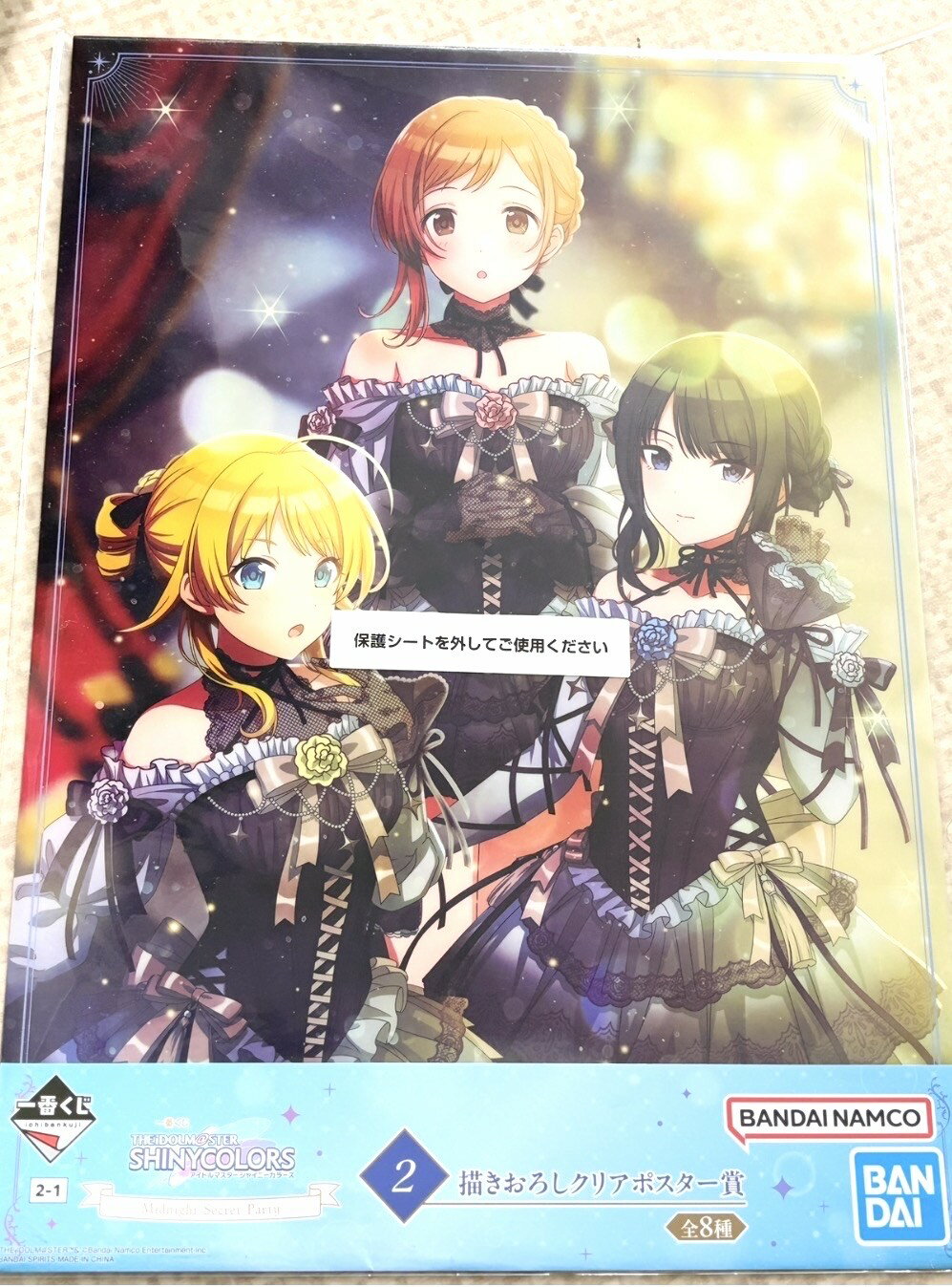 楽天市場】アイドルマスターシンデレラガールズ ポスターの通販