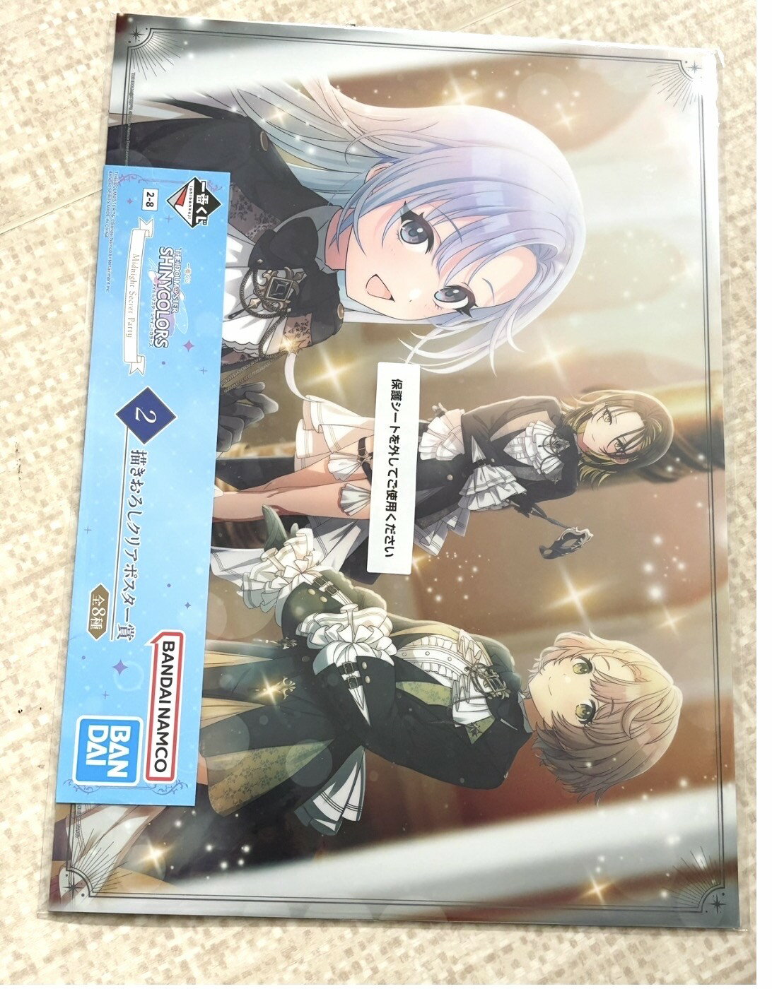 楽天市場】アイドルマスターシンデレラガールズ ポスターの通販