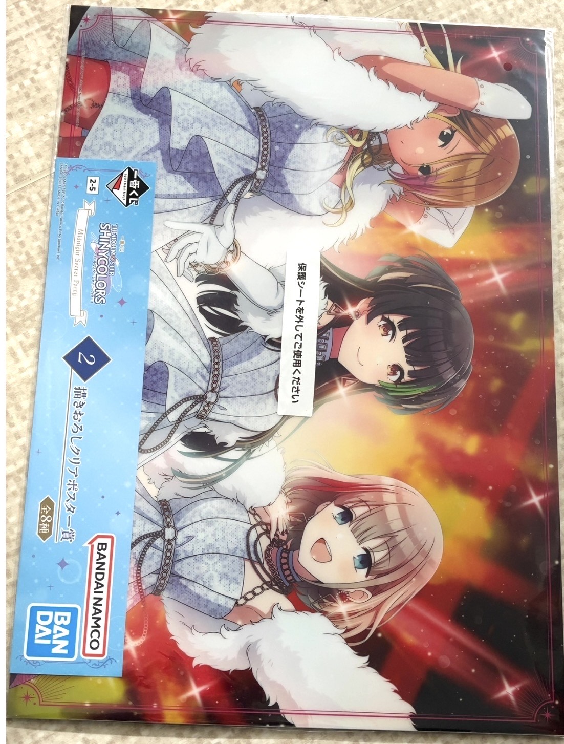 楽天市場】ストレイライト（コレクション｜ホビー）の通販