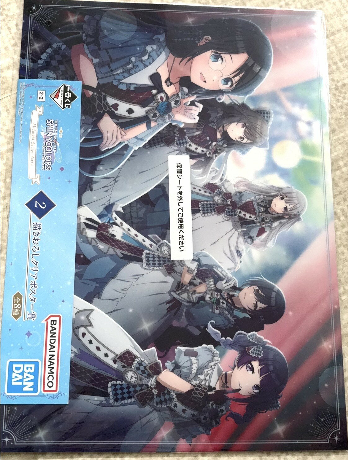 乐天商城 - 一番くじ アイドルマスター シャイニーカラーズ 描きおろしクリアポスター アンティーカ