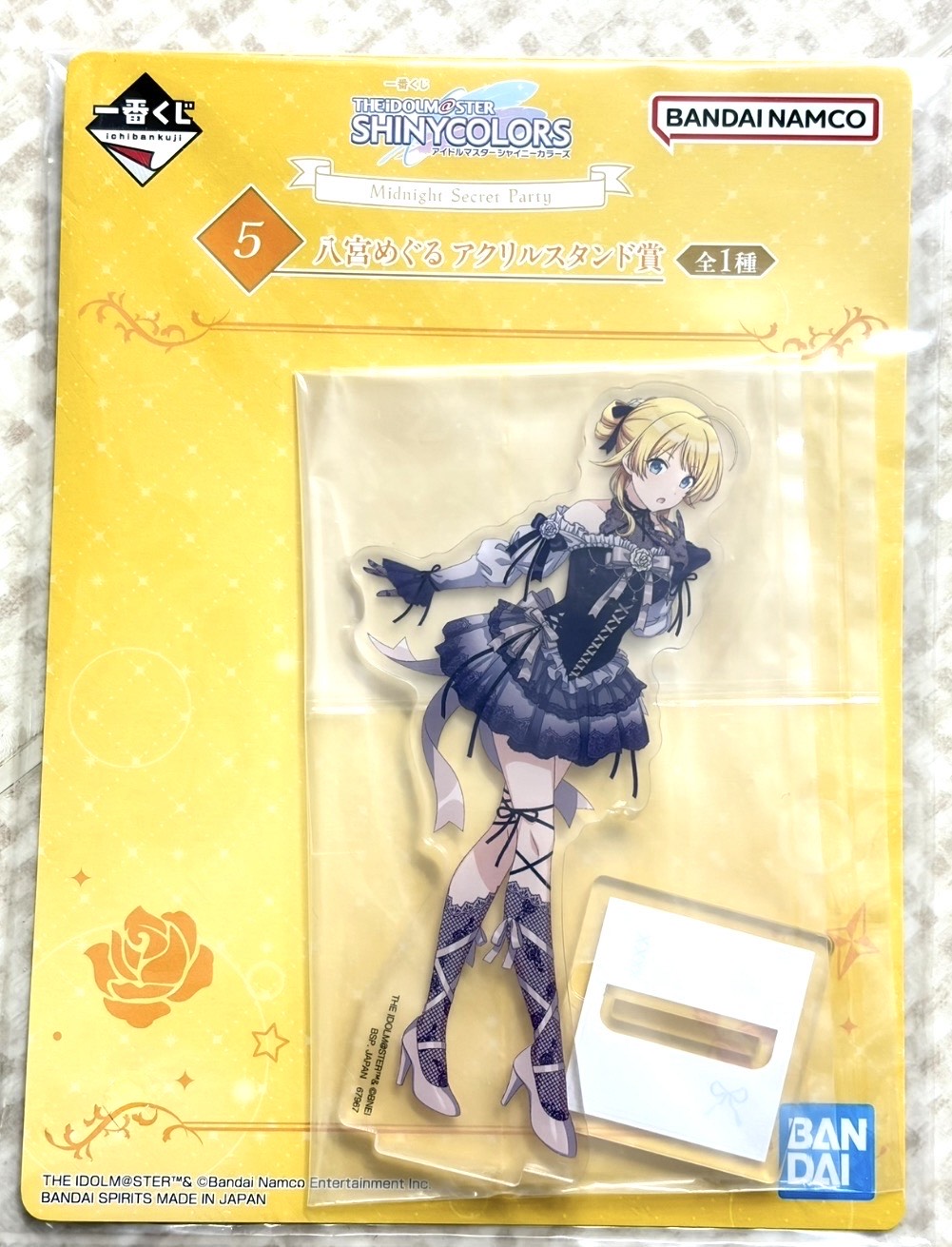 楽天市場】八宮の通販