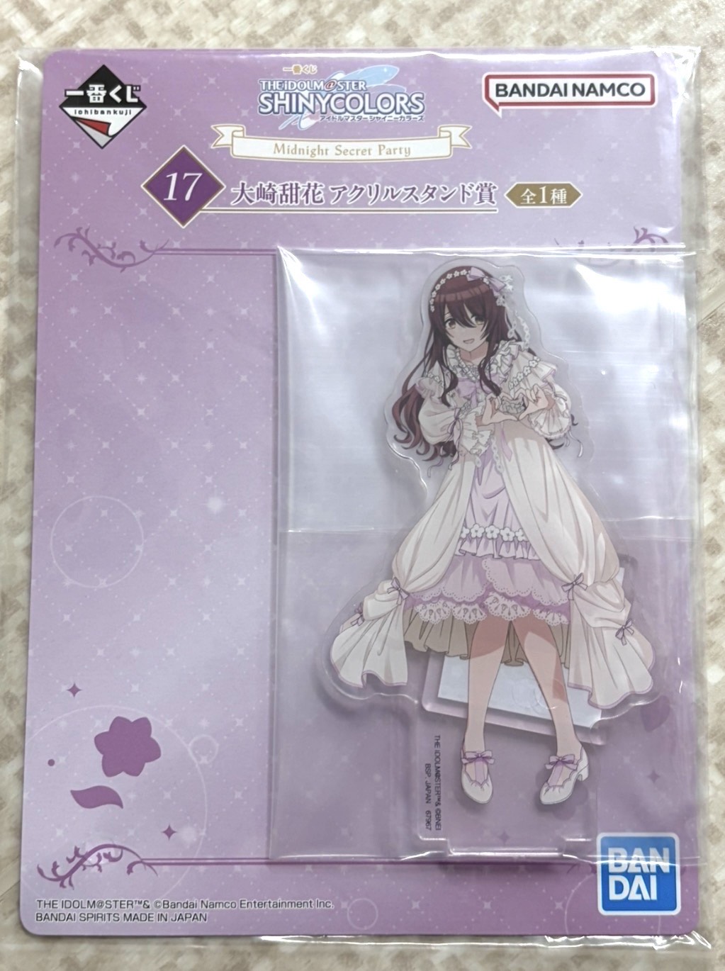 製品画像：26位