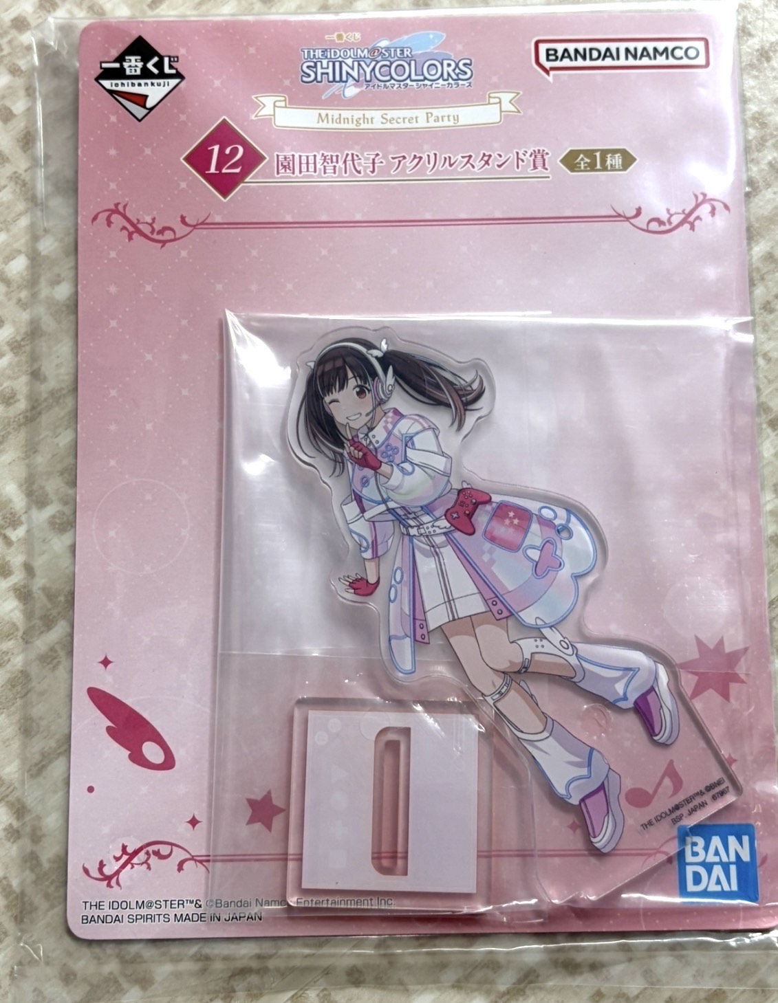 楽天市場】園田智代子の通販