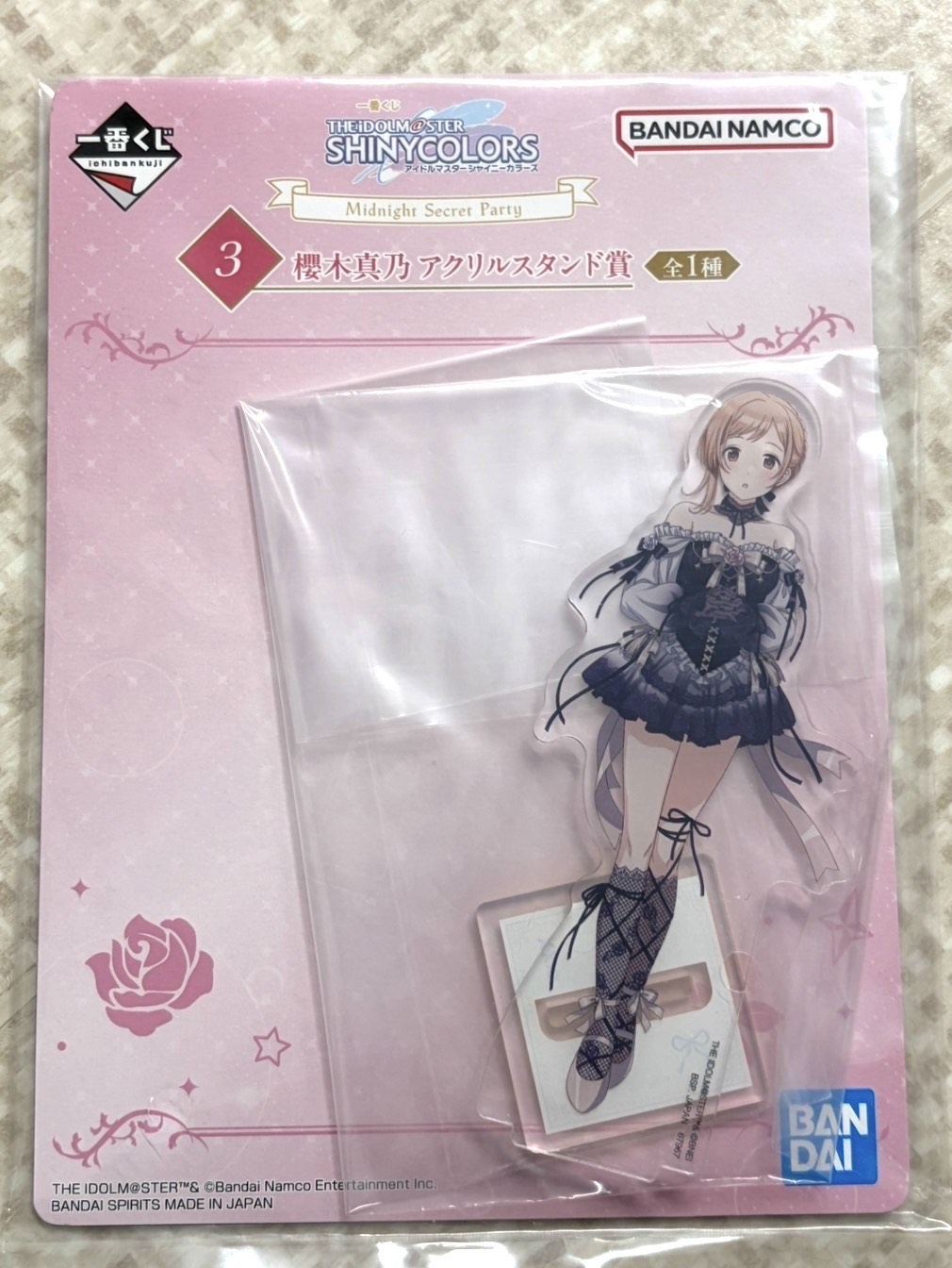 一番くじアイドルマスター シャイニーカラーズ 櫻木真乃 アクリルスタンド