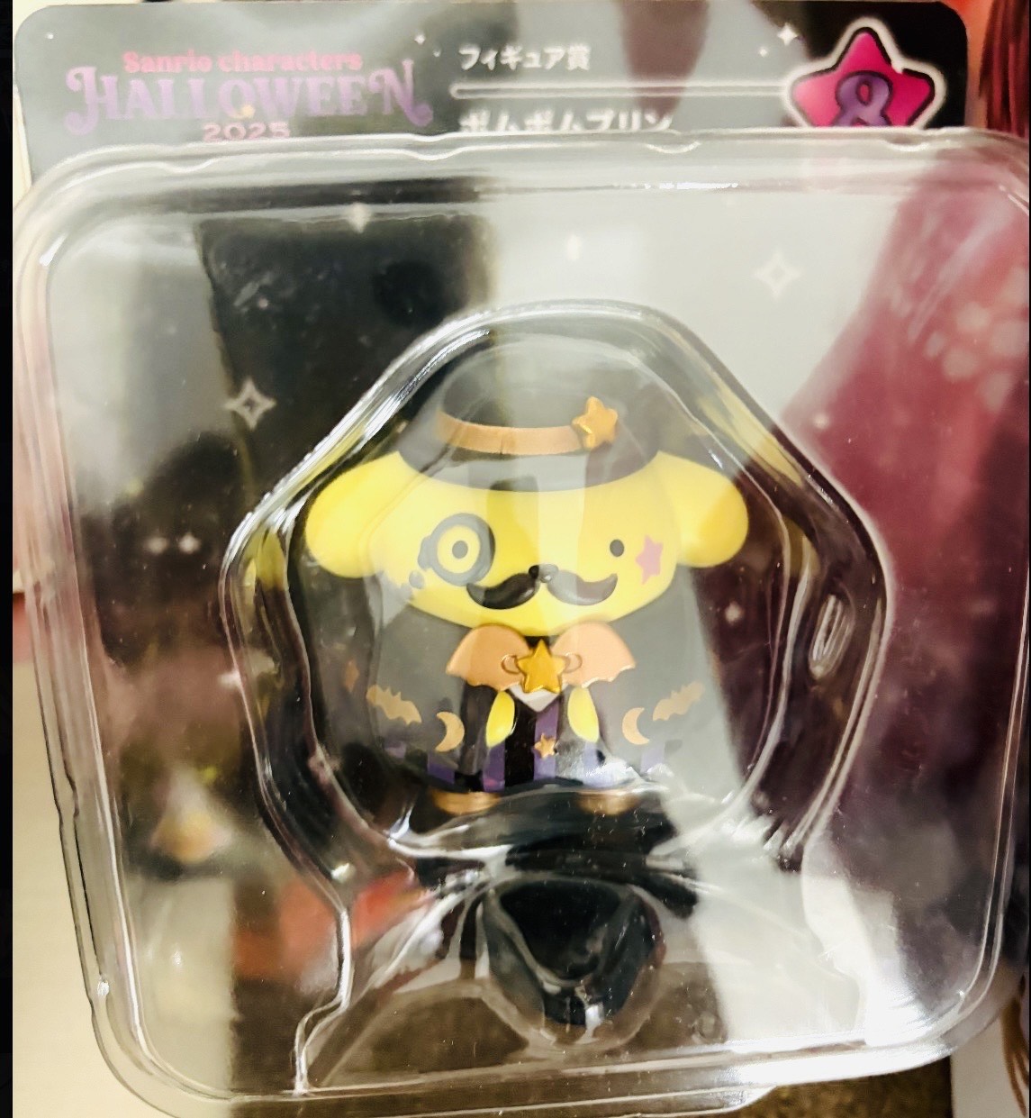 Rakuten - サンリオ Happyくじ ハロウィン2025 フィギュア ポムポムプリン