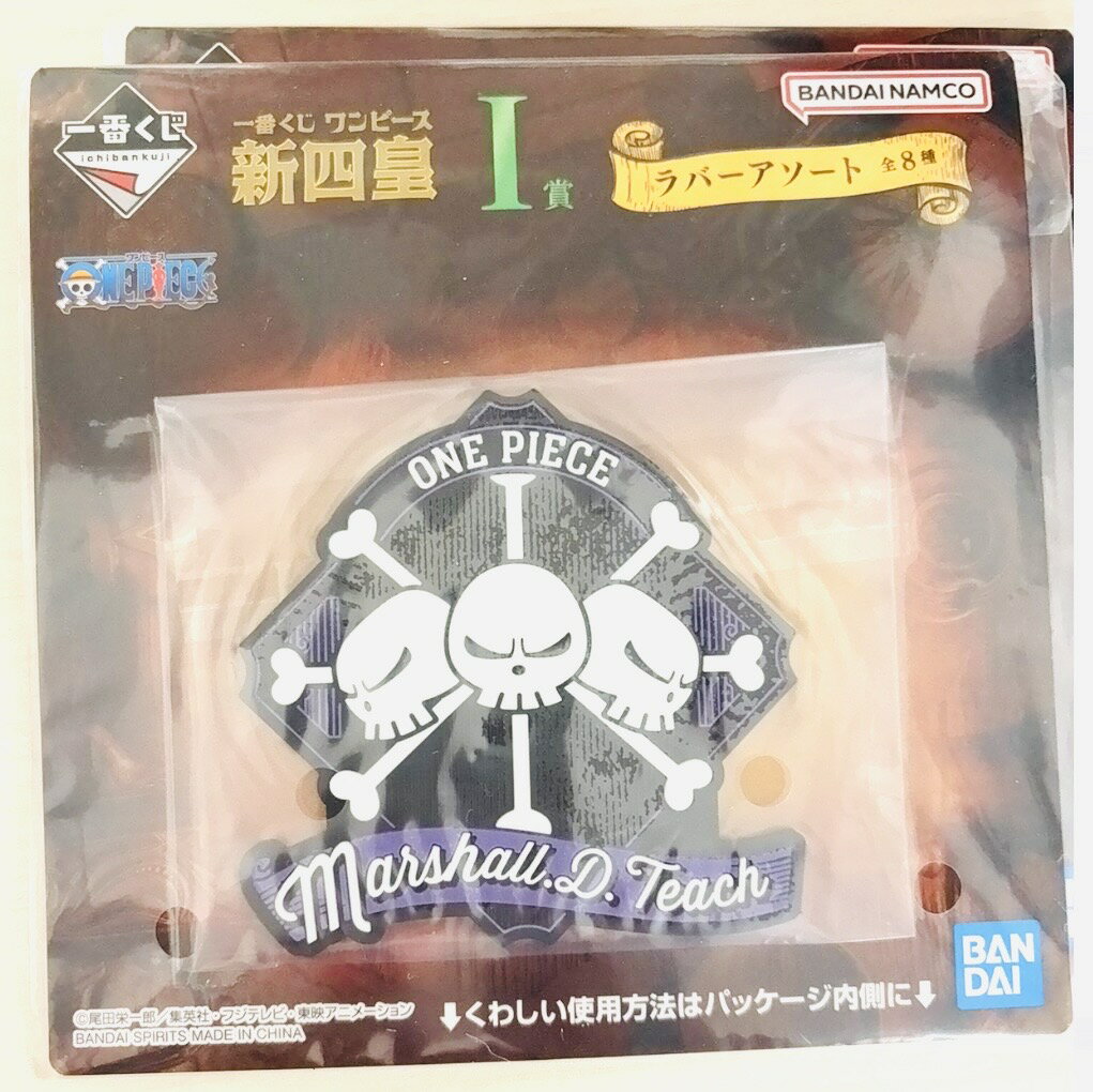 乐天商城 - ワンピース　一番くじ 新四皇 ラバーアソート