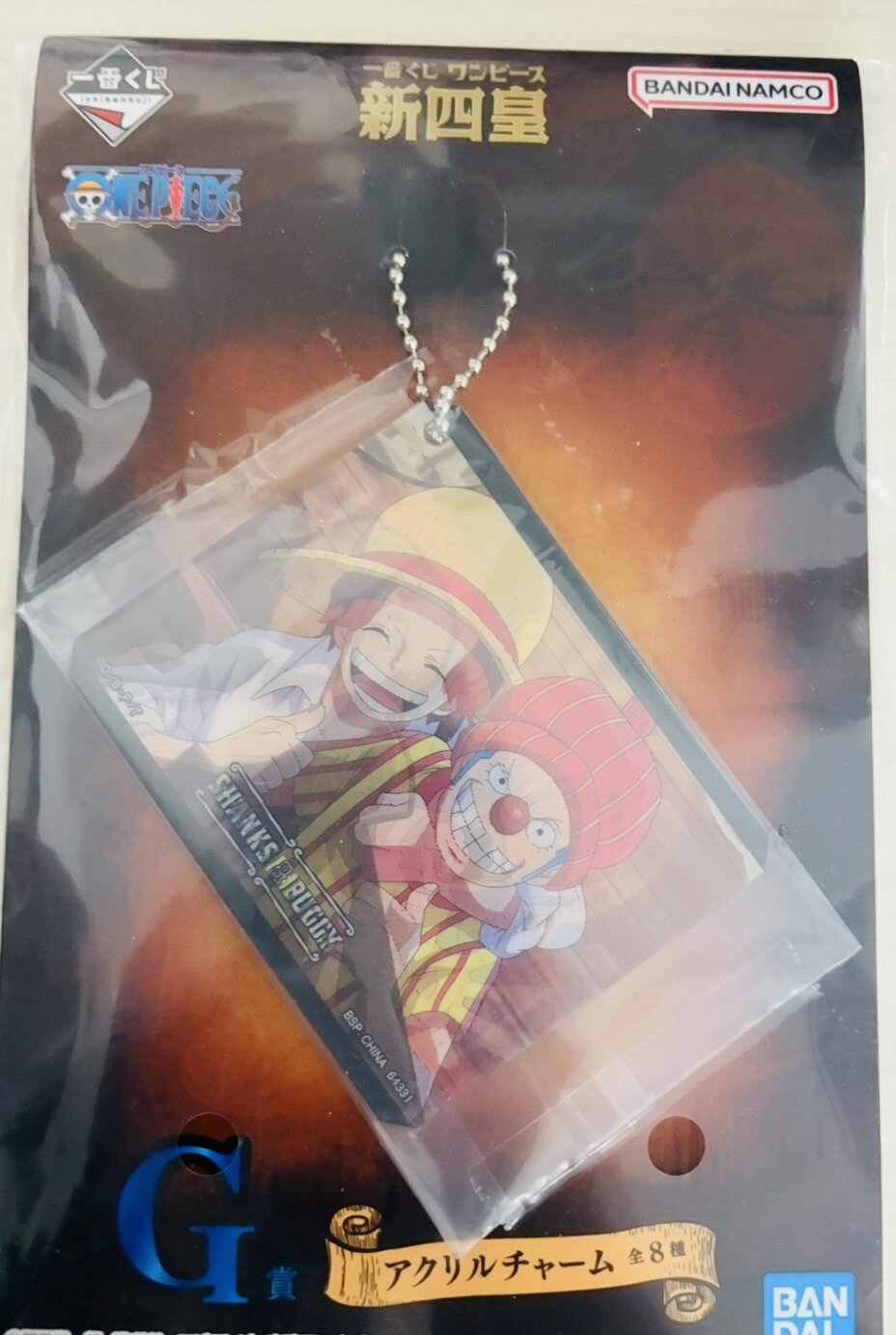 楽天市場】一番くじ ワンピース バギーの通販