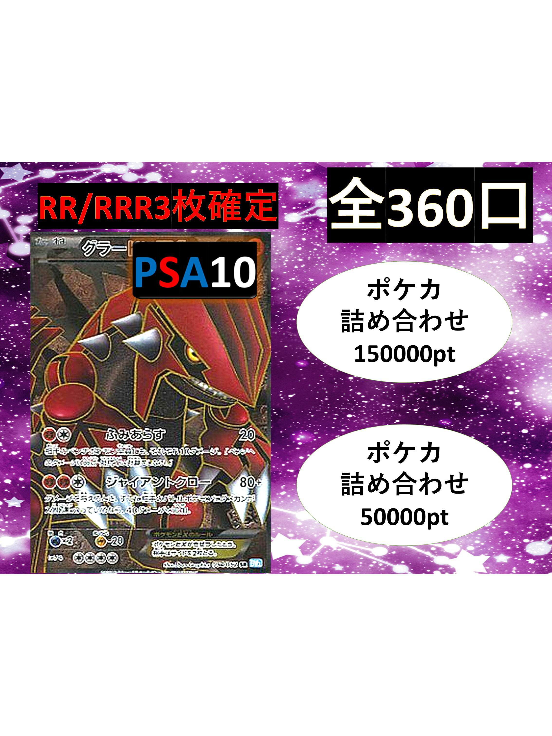 楽天市場】ポケモンカード グラードンexの通販