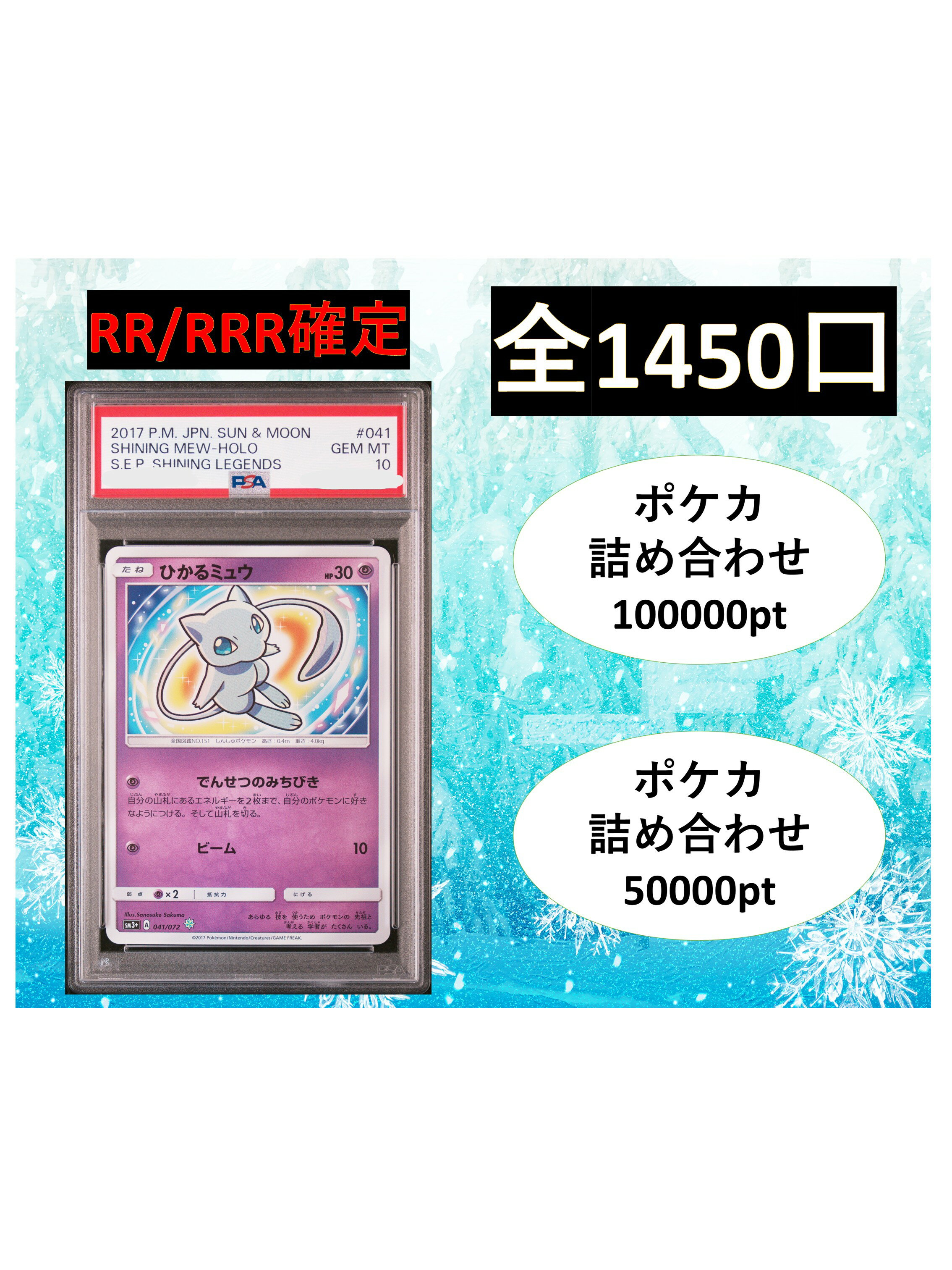 楽天市場】ポケモンカード box 闘う虹を見たかの通販