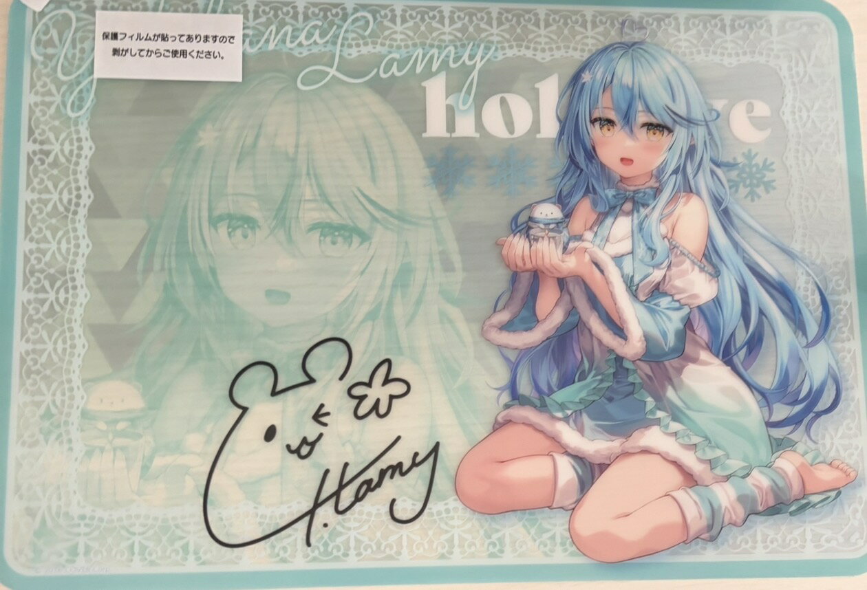 Rakuten - 【ホロライブ】雪花ラミィ 一番くじ ビジュアルマット