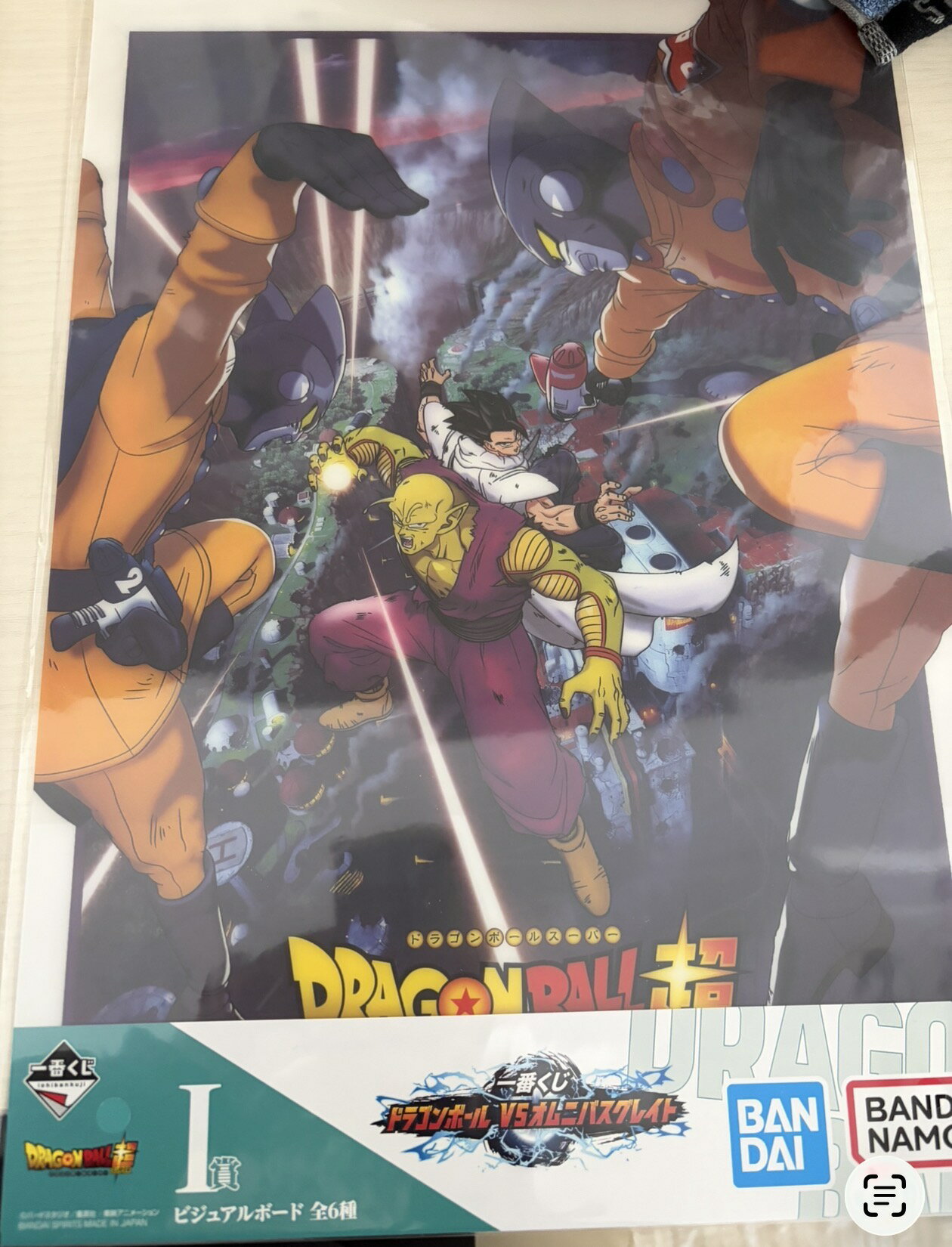 Rakuten - 一番くじ　ドラゴンボール オムニバスグレイト ビジュアルボード