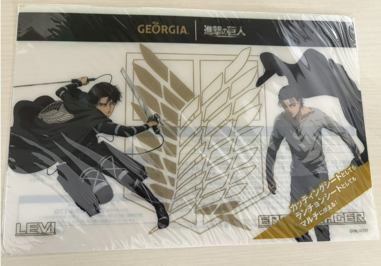 Rakuten - 進撃の巨人　抗菌マルチシート　リヴァイ　エレン