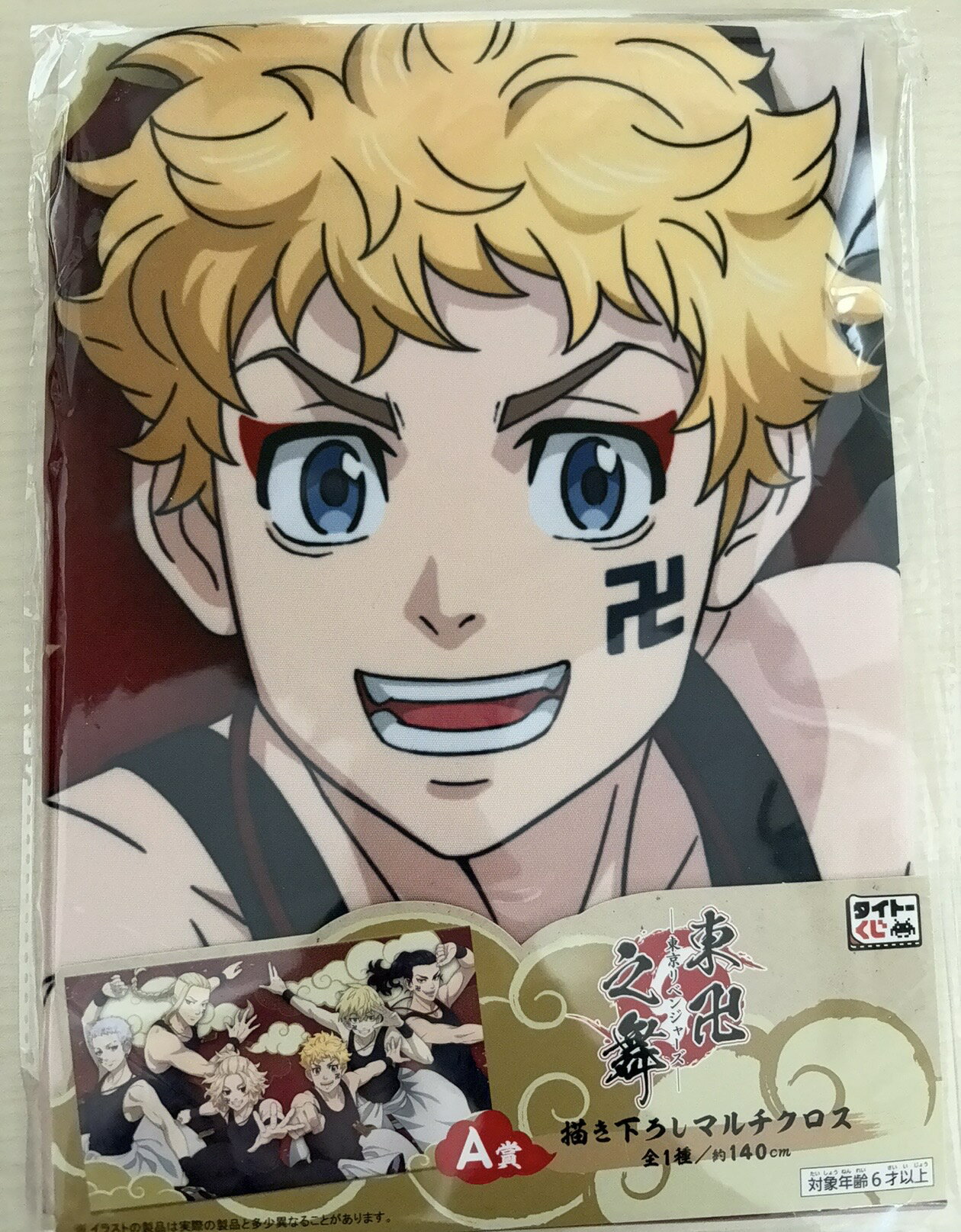 乐天商城 - タイトーくじ　東京リベンジャーズ　描き下ろしマルチクロス
