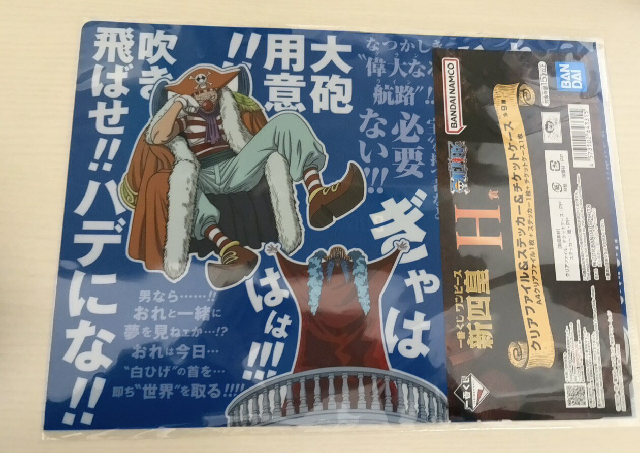 Rakuten - 一番くじ　ワンピース　新四皇　クリアファイル&ステッカー&チケットケース　バギー
