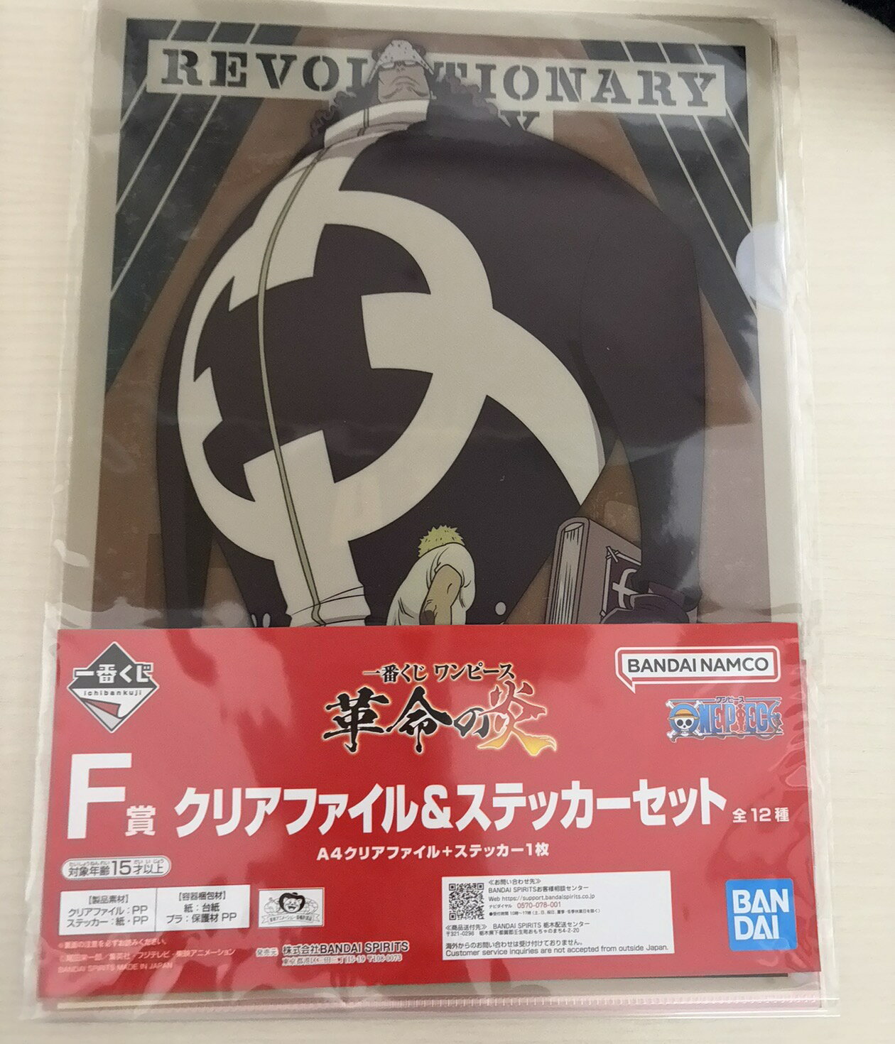 乐天商城 - 一番くじ　ワンピース　革命の炎　クリアファイル&ステッカー　クマ　ゾロ