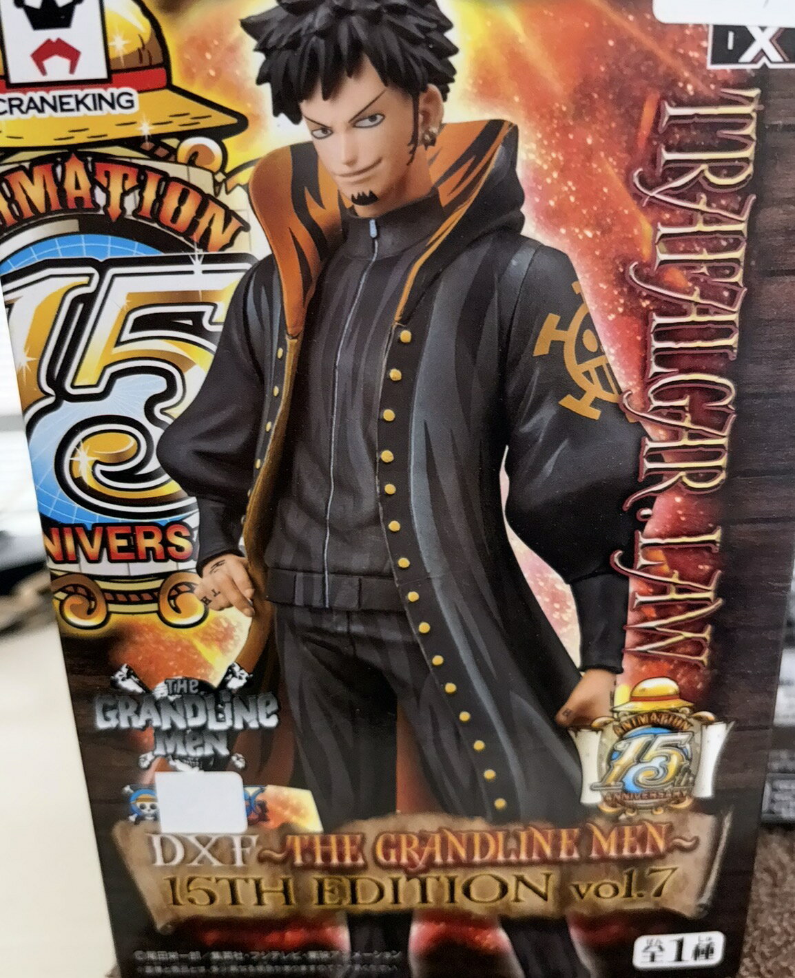 Rakuten - ONEPIECEFILM DXF THE GRANDLINE MEN 15TH EDITION vol.7　トラファルガーロー