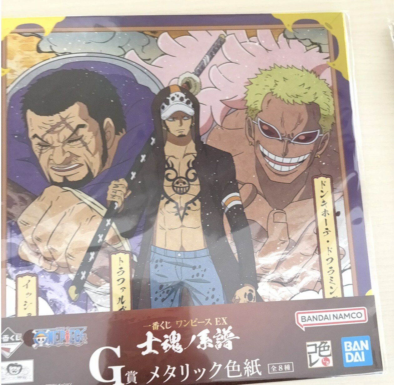 一番くじ ワンピース 土魂ノ軽譜 メタリック色紙 トラファルガーロー イッショウ ドフラミンゴ