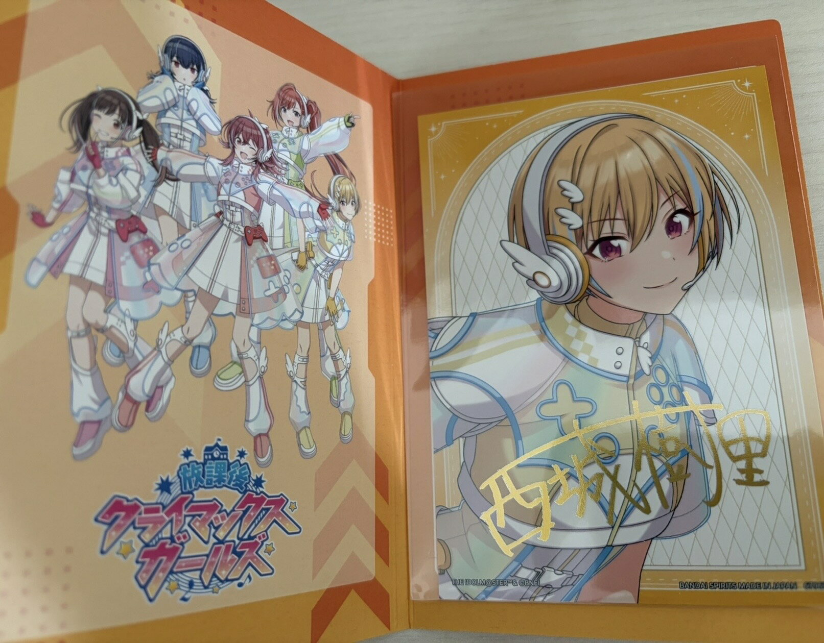 一番くじ　シャニマス 一番くじ パーティ案内状 西城樹里