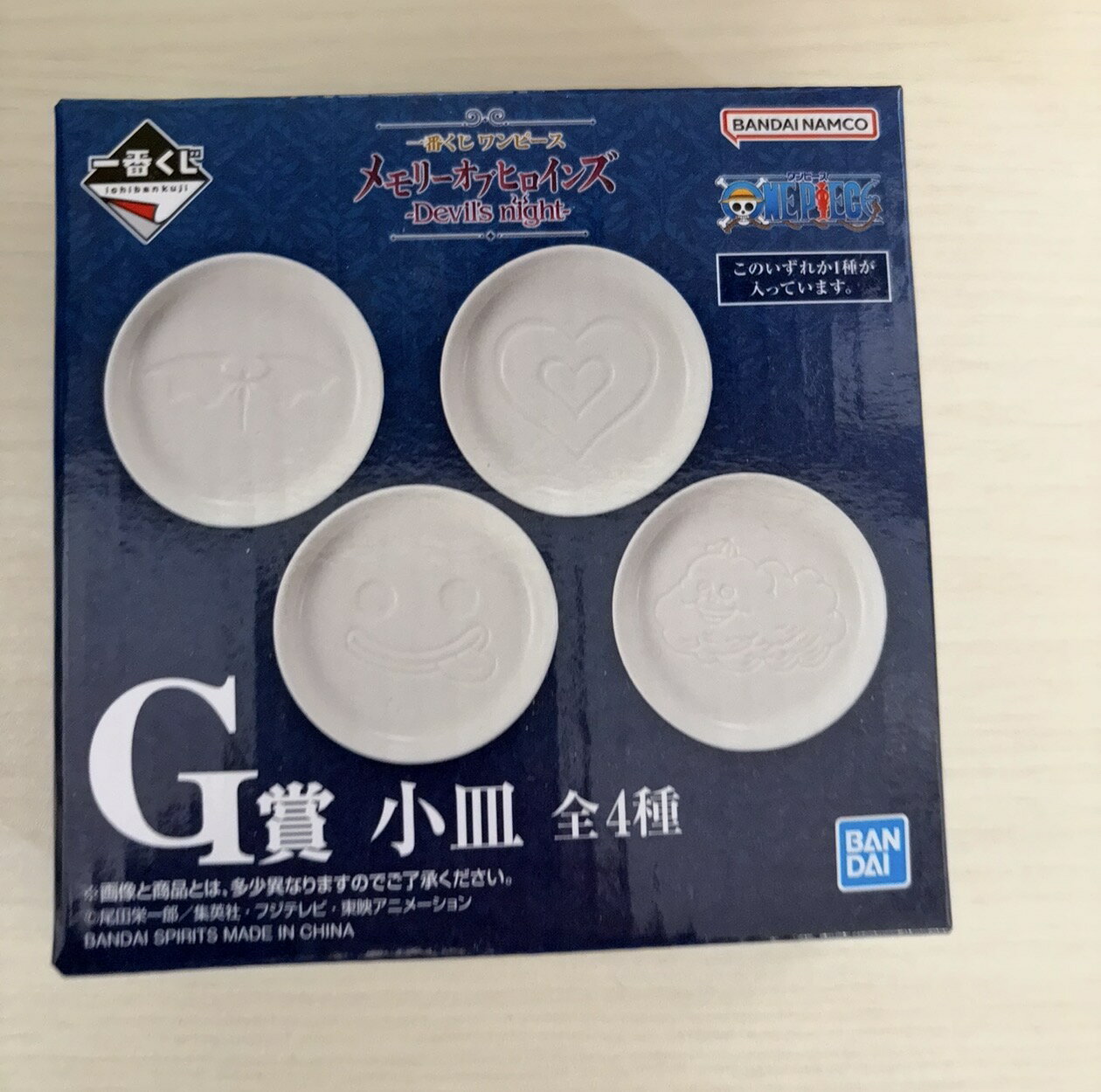 Rakuten - 一番くじ ワンピース メモリーオブヒロインズ 小皿