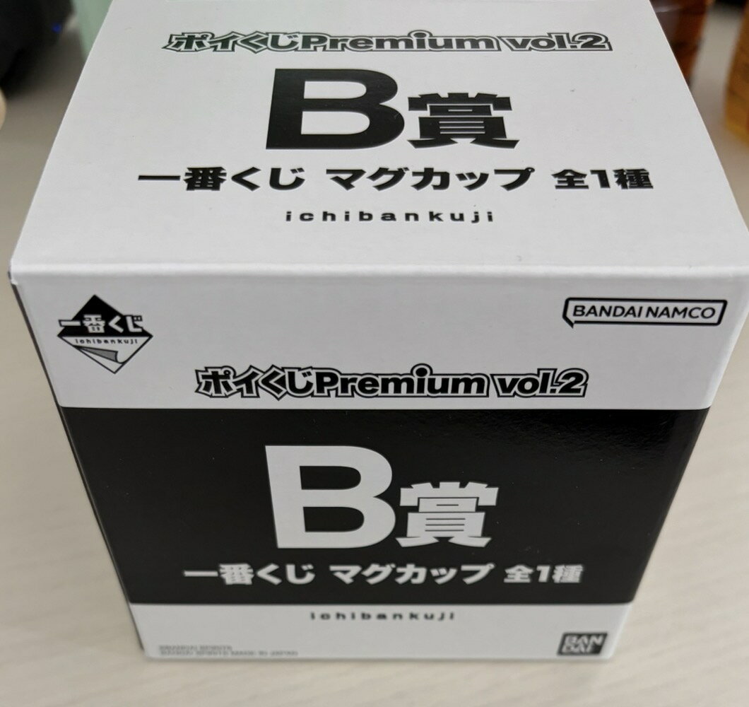 Rakuten - 一番くじ ポイくじpremium Vol.2 マグカップ B賞
