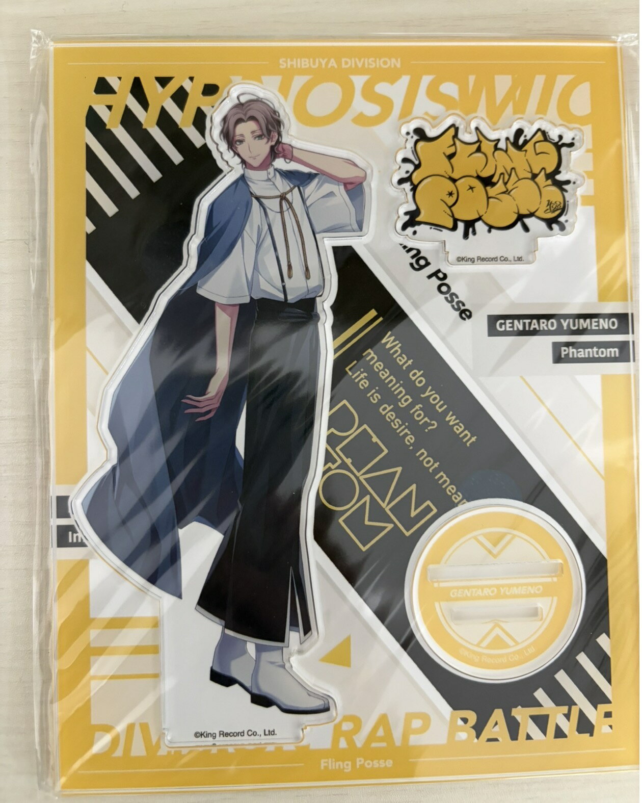 Rakuten - ヒプノシスマイク EW03 アクリルスタンド 夢野幻太郎