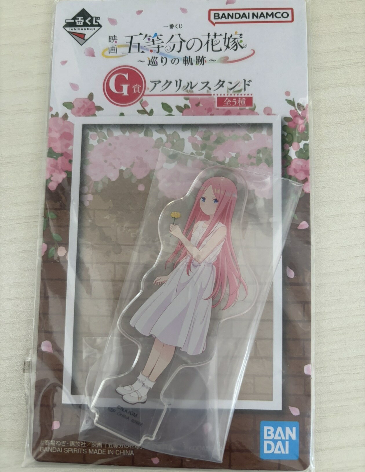 乐天商城 - 一番くじ 五等分の花嫁 巡りの軌跡 G賞 アクリルスタンド 中野五月