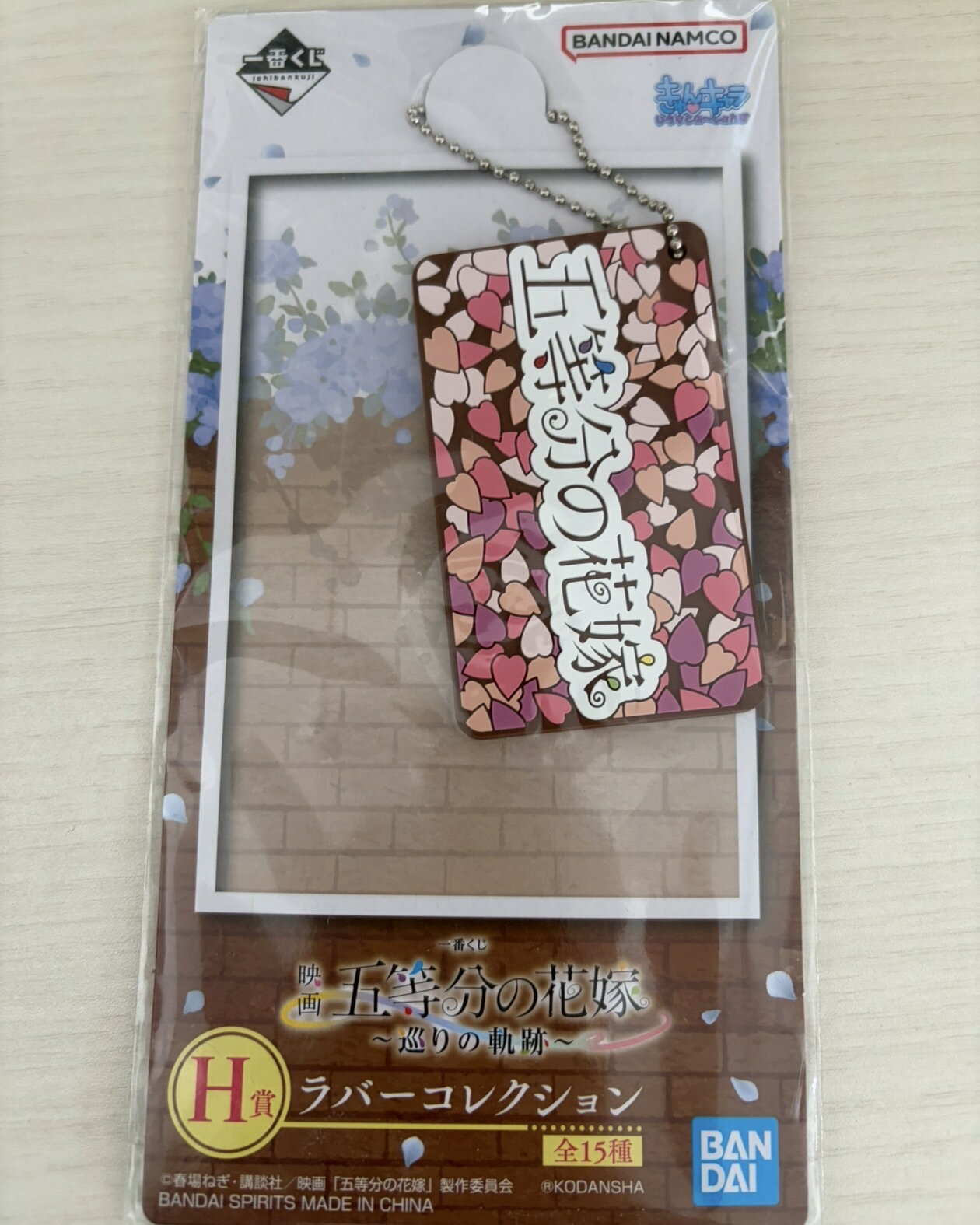 乐天商城 - 一番くじ 五等分の花嫁 巡りの軌跡 H賞 ラバーコレクション