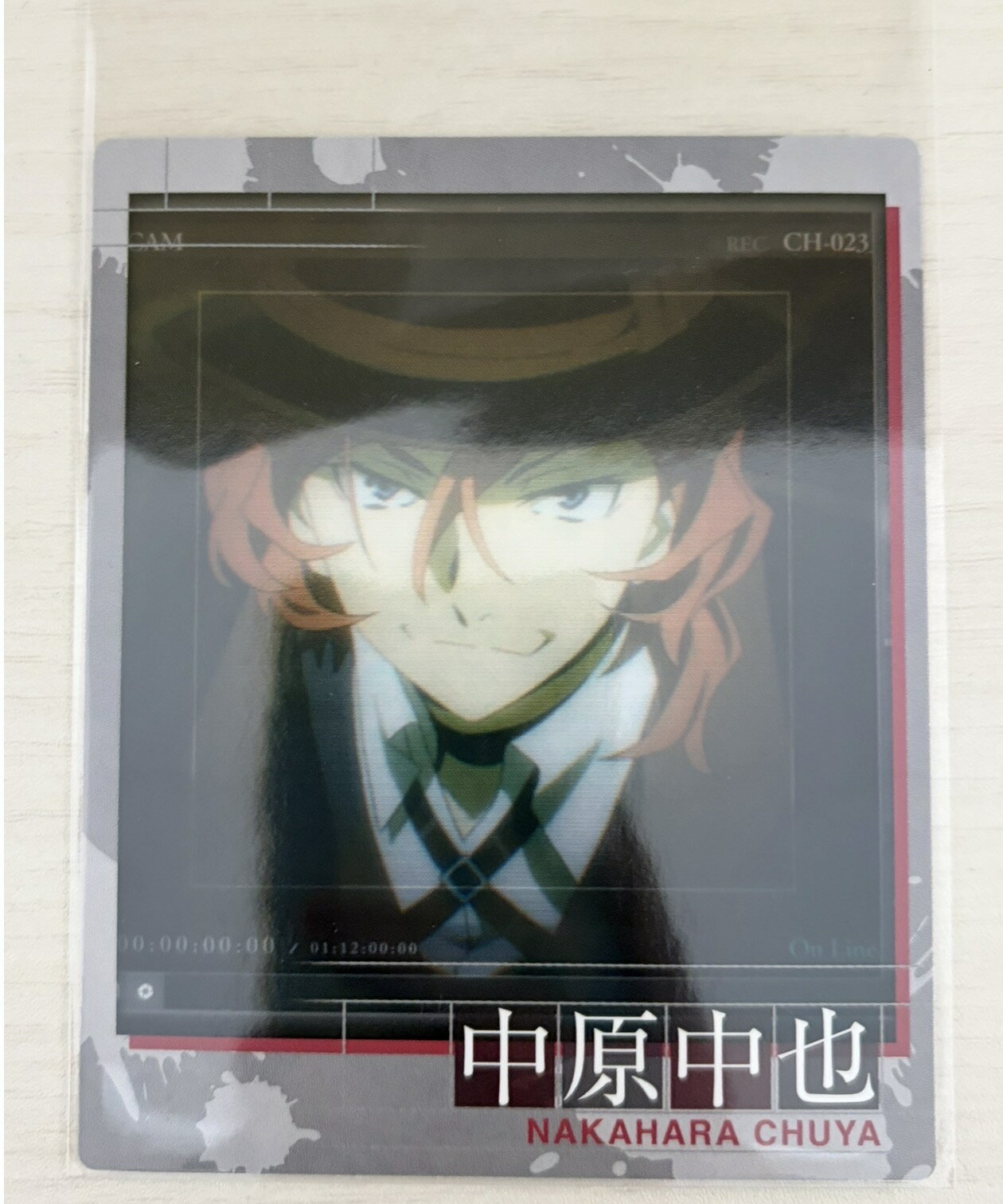 文豪ストレイドッグス スナップマイド 中原中也