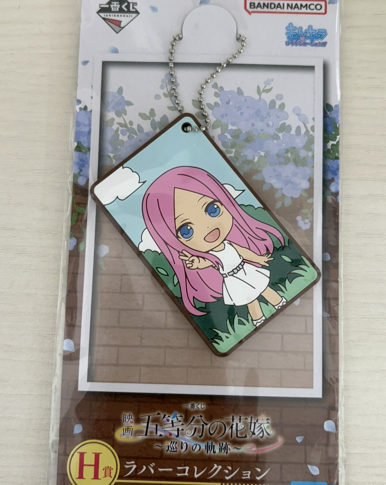 Rakuten - 一番くじ 五等分の花嫁 巡りの軌跡 H賞 ラバーコレクション 中野四葉