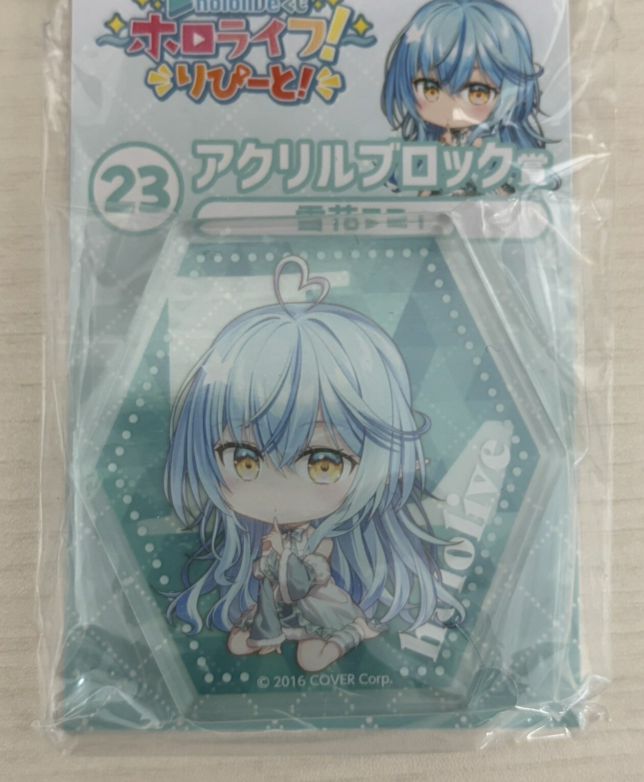 Rakuten - 一番くじ ホロライブ アクリルブロック賞 雪花ラミィ