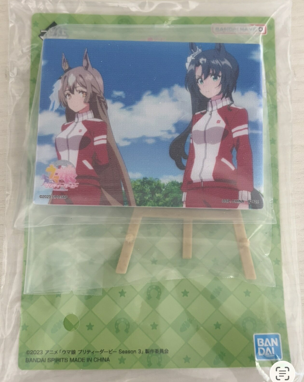 Rakuten - 一番くじ ウマ娘 H賞 イーゼル付きミニプレート サトノダイヤモンド サトノクラウン