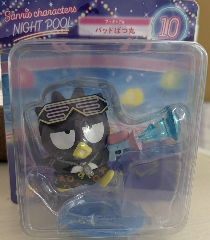 Rakuten - ハッピーくじ サンリオ フィギュア賞 NIGHT POOL パッドばつ丸