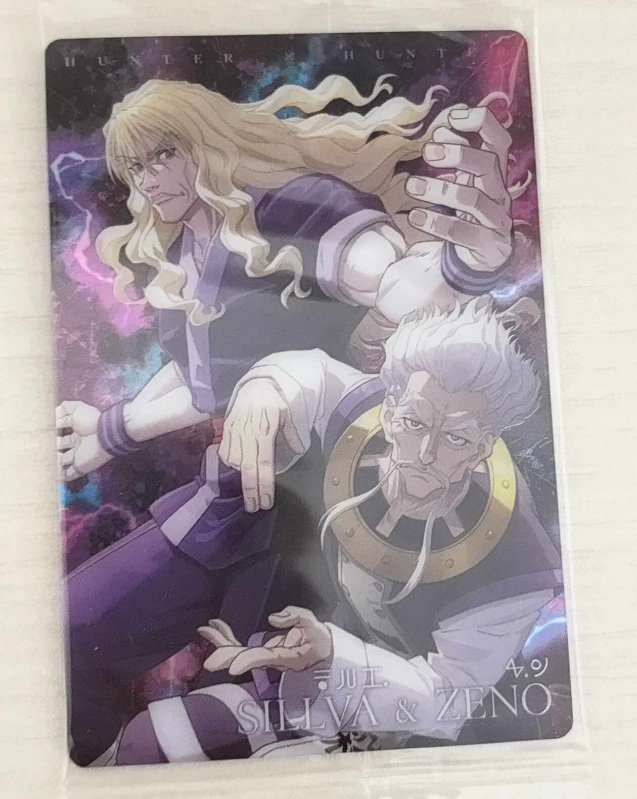 Rakuten - HUNTER×HUNTER カード シルバ ゼノ