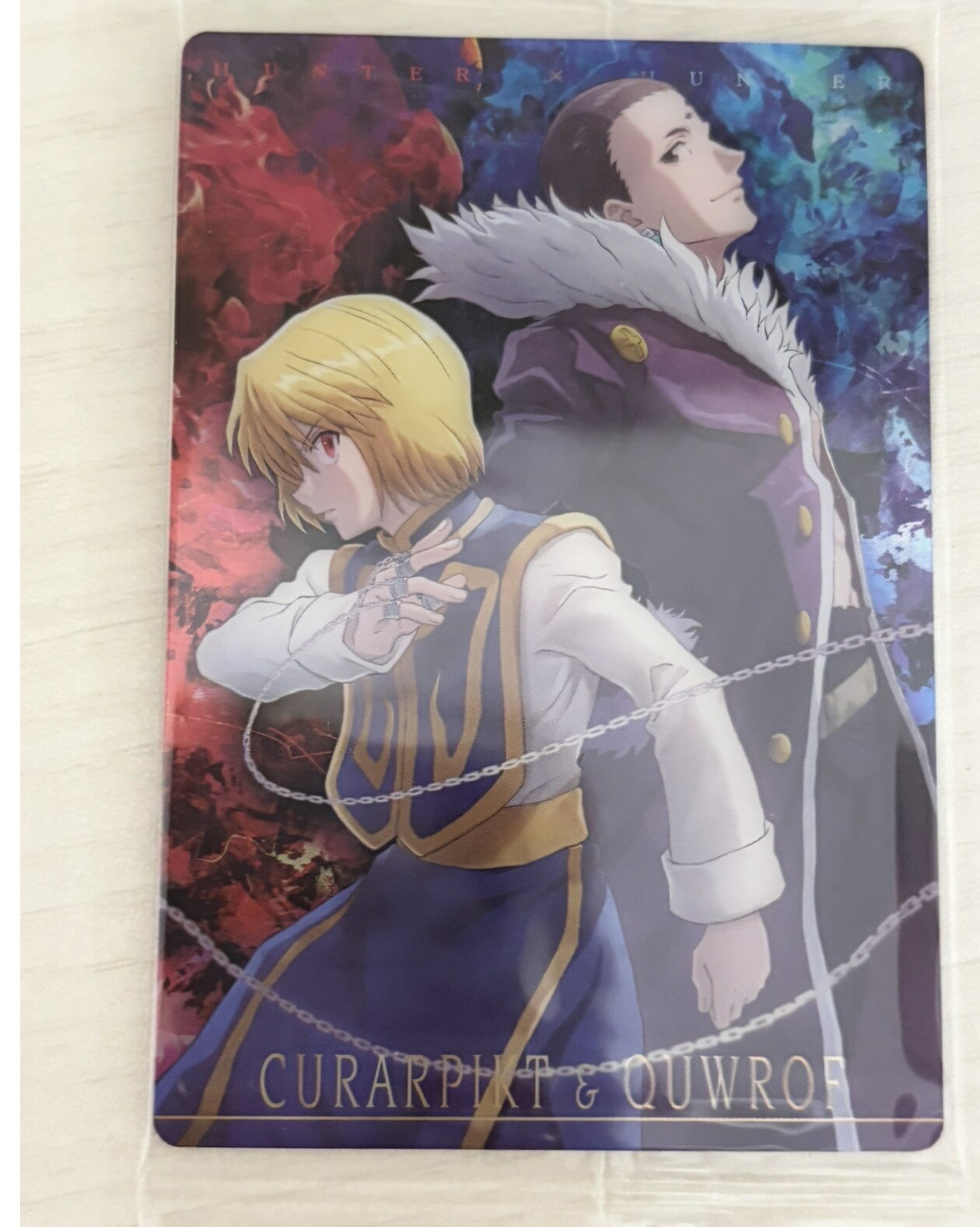 Rakuten - HUNTER×HUNTER カード クラピカ クロロ