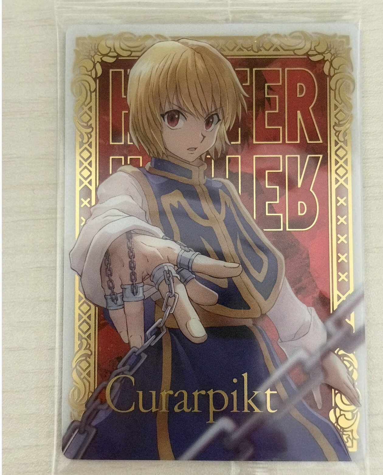 Rakuten - HUNTER×HUNTER イタジャガカード クラピカ