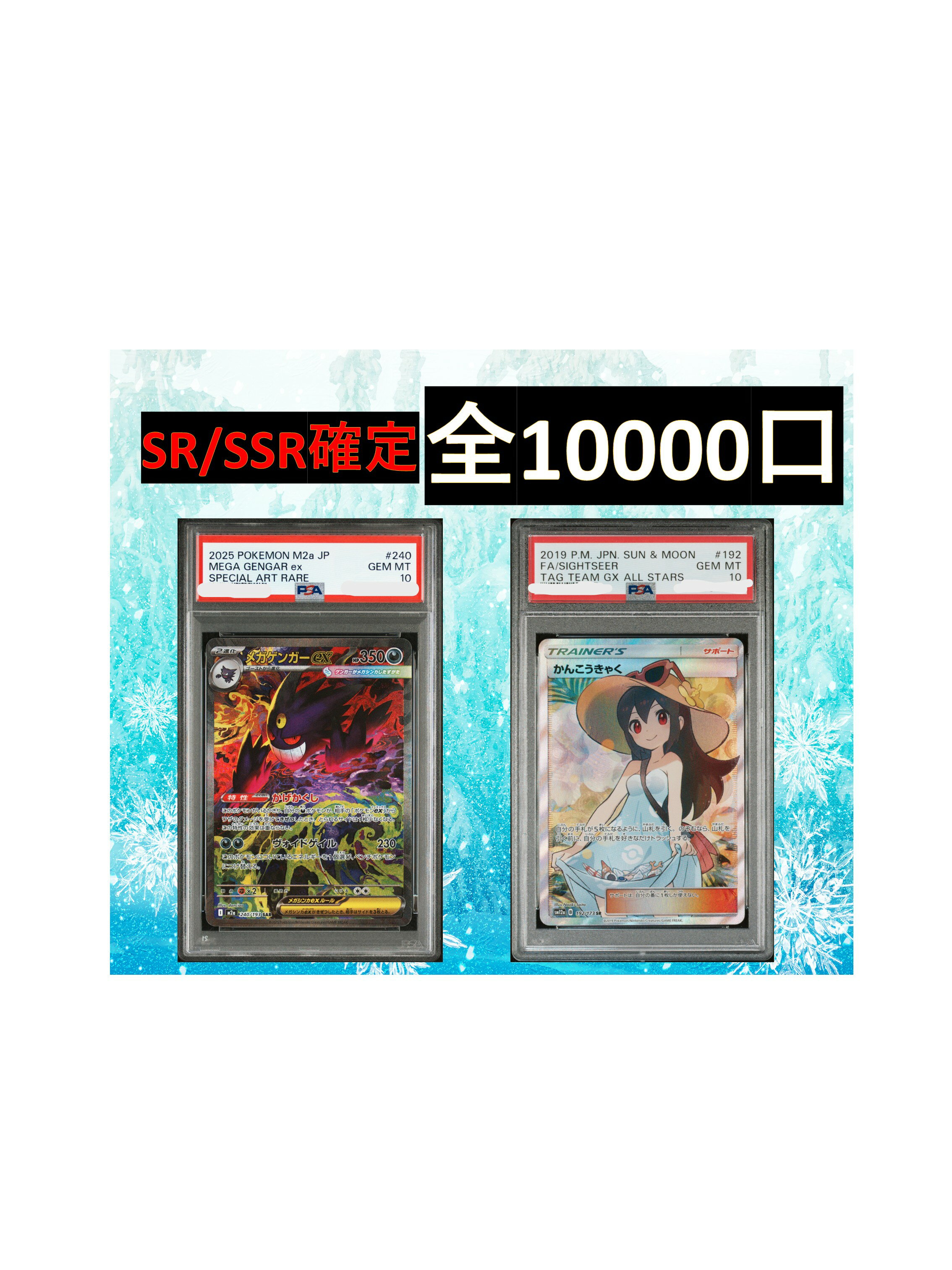 ポケモンカード　まとめ売りar10枚 全AR（アートレア）一覧まとめ | ポケカはっく