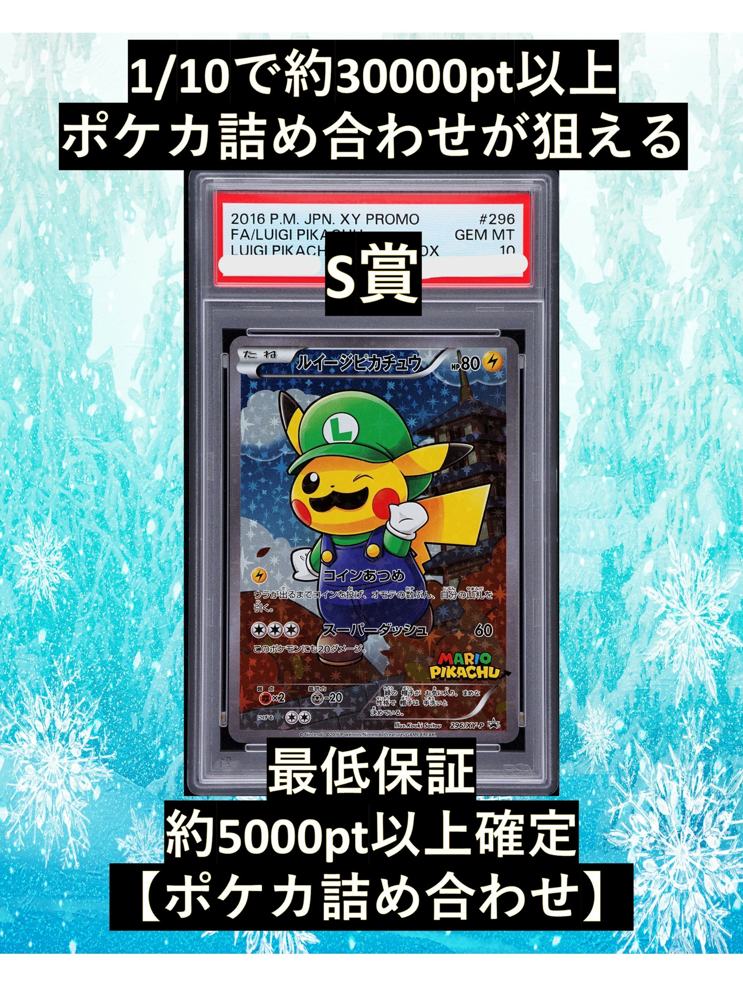 楽天市場】ポケモンカード（その他｜ホビー）の通販