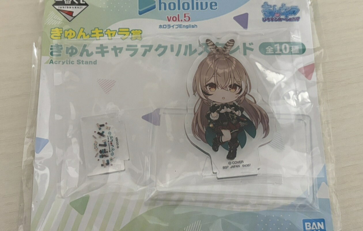 一番くじ ホロライブ EN 七詩ムメイ アクリルスタンド きゅんキャラ賞