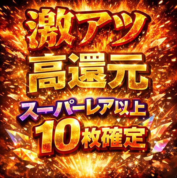 Rakuten - スーパーレア以上10枚確定 全720口 福袋 高還元 遊戯王 オリパ　S賞【黒魔導のカーテン】