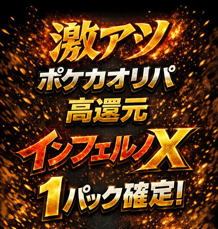 楽天市場】ポケモンカード box 蒼空ストリーム（ホビー）の通販