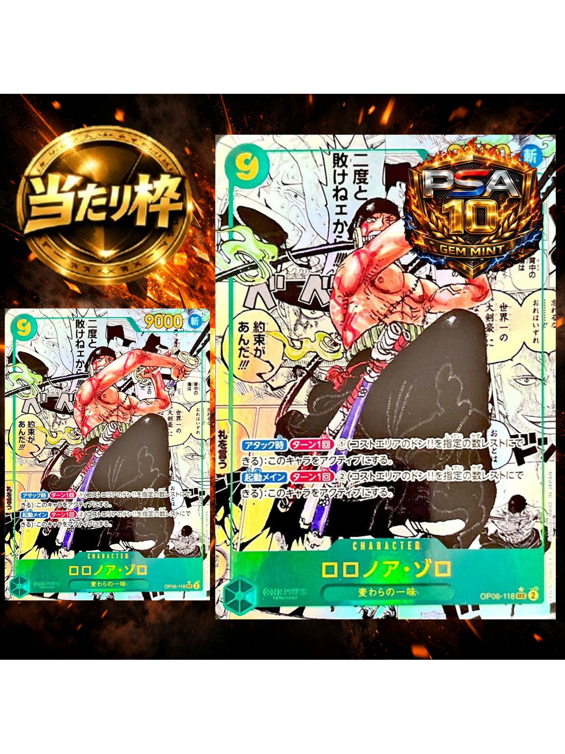 乐天商城 - 【最低保証：SRカード3枚入り】【当たり枠：102口】全5000口　高還元　ワンピースカード　オリパ 522