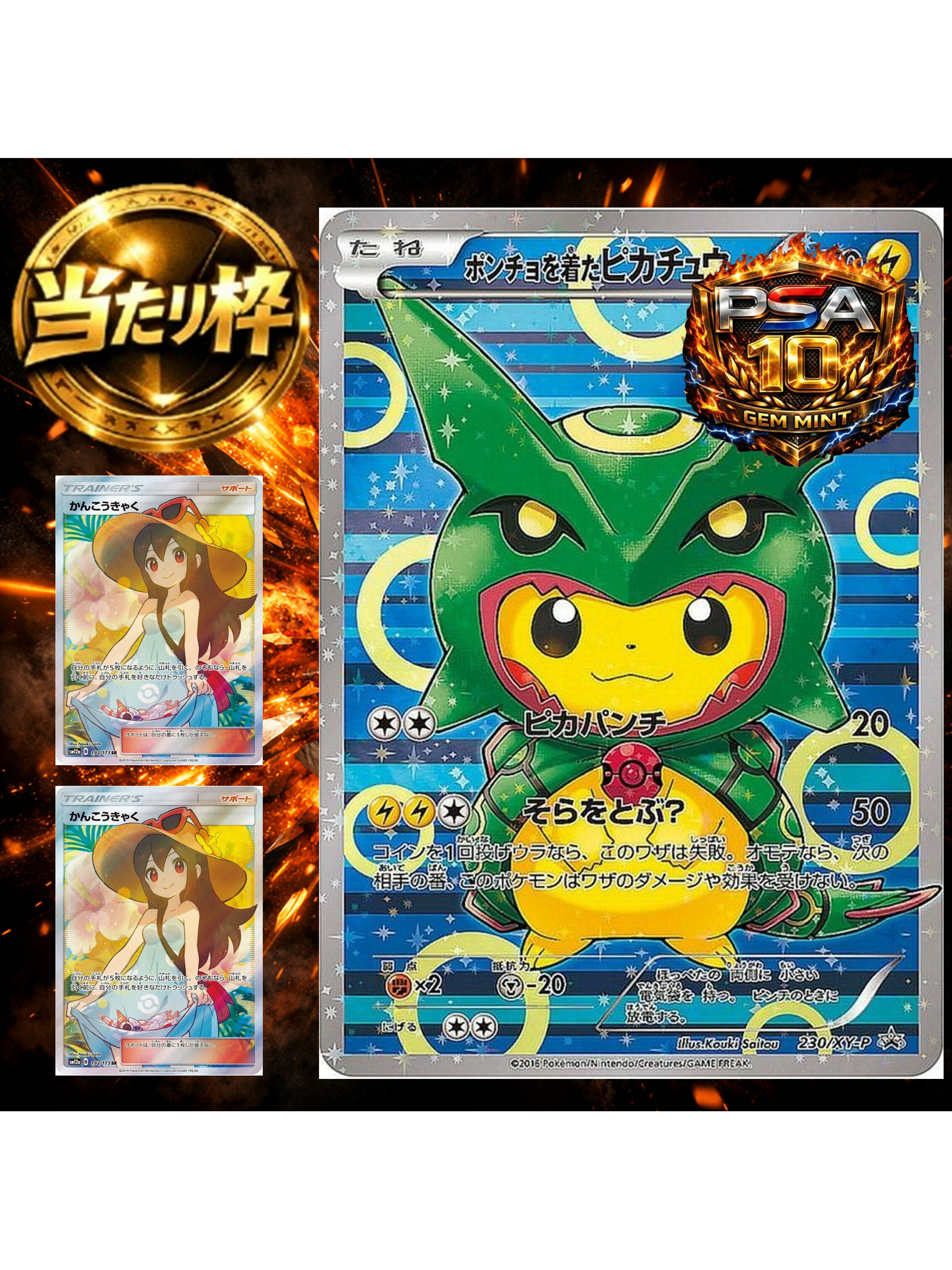 乐天商城 - 【最低保証：SR/SSR1枚】【当たり枠：103口】全4500口 高還元 オリパ 523