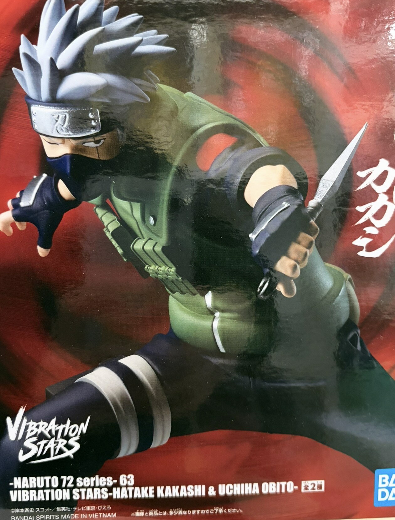 乐天商城 - NARUTO Vibration Stars はたけカカシ フィギュア