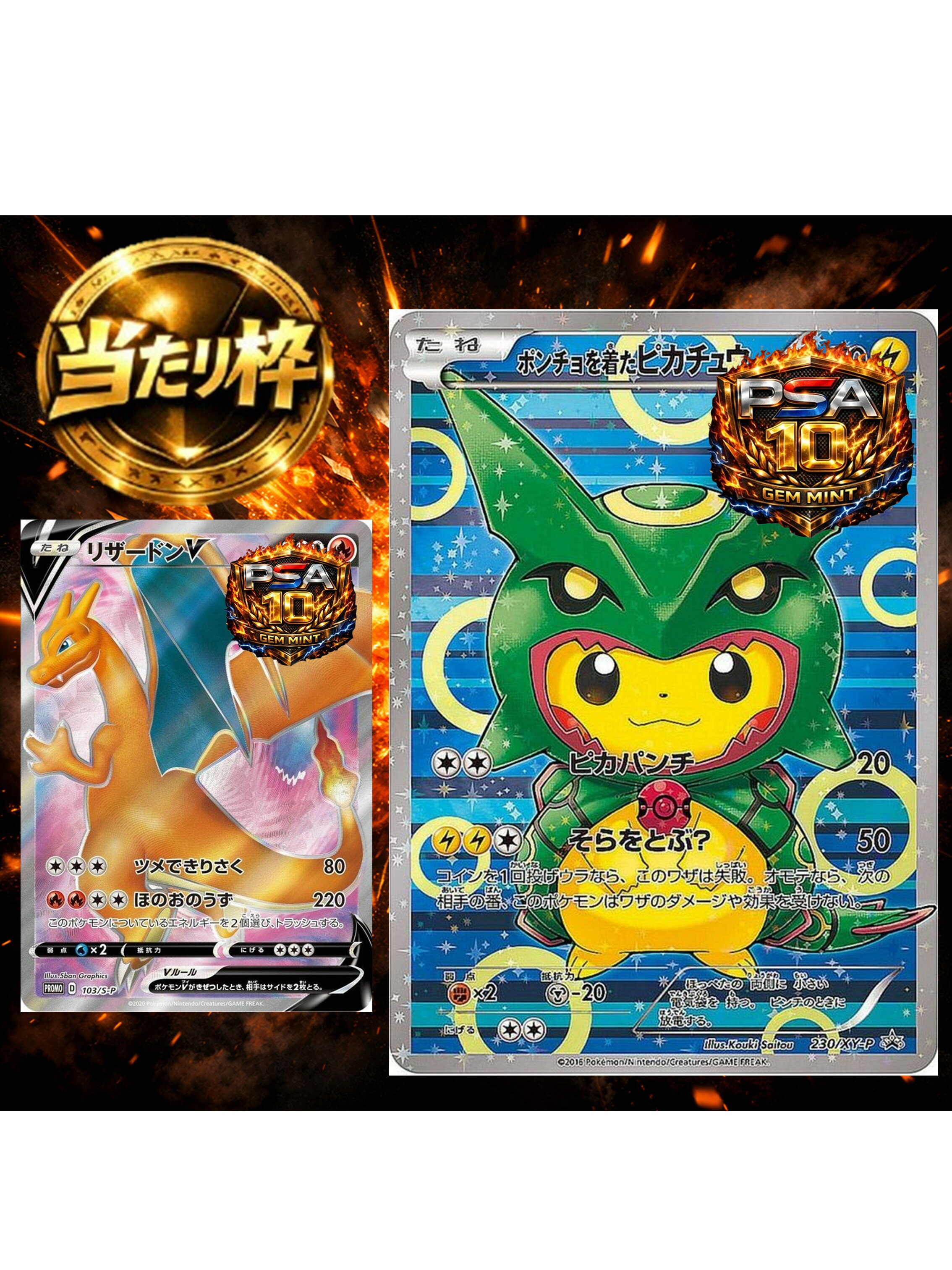乐天商城 - 【最低保証：SR/SSR1枚】【当たり枠：102口】全4800口 高還元　ポケモンカード オリパ 523