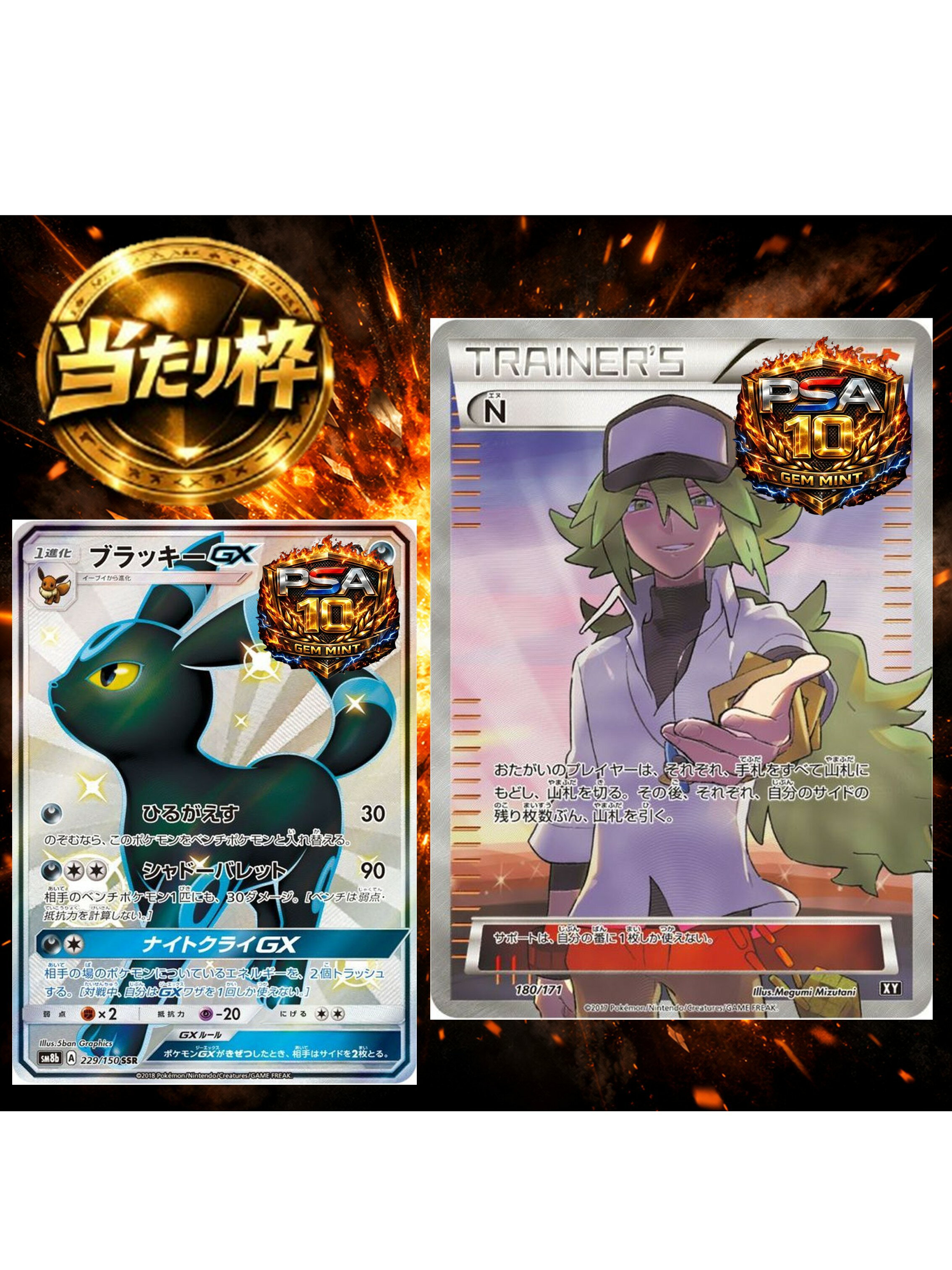 乐天商城 - 【最低保証：SR/SSR1枚】【当たり枠：全102口】全1600口 高還元　ポケモンカード オリパ 524