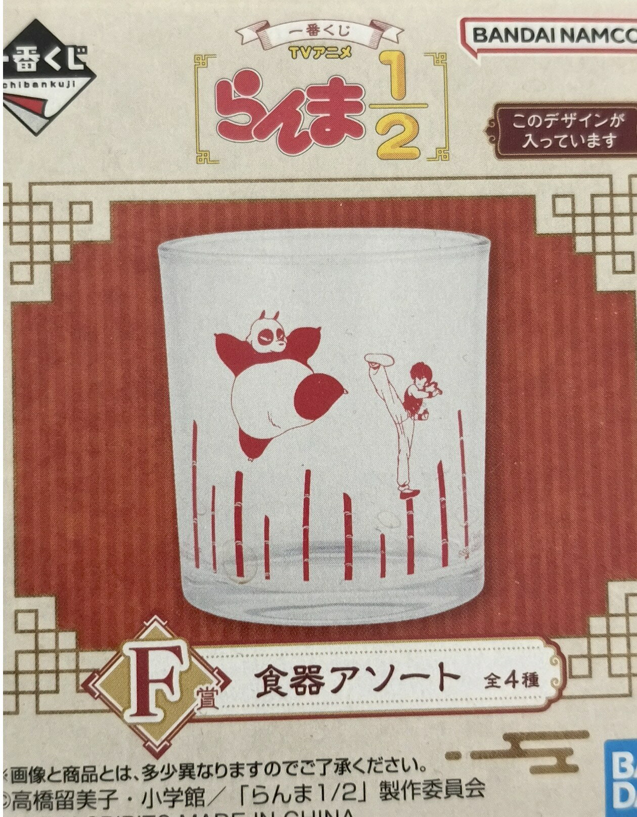 乐天商城 - 一番くじ らんま2/1 F賞 食器アソート
