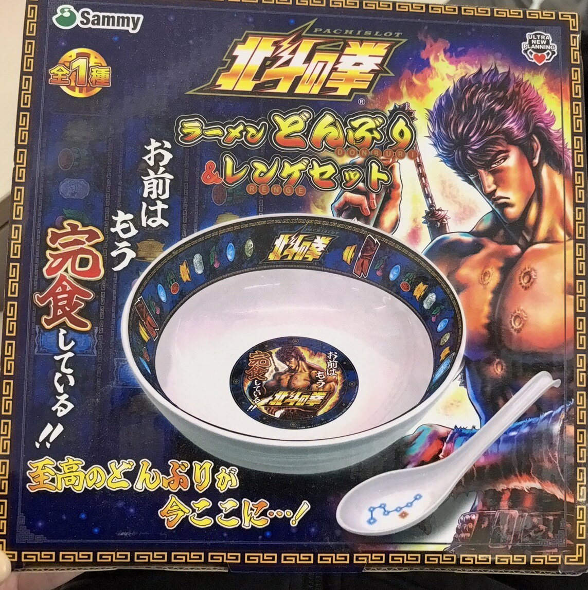 乐天商城 - 北斗の拳 ラーメンどんぶり&レンゲセット