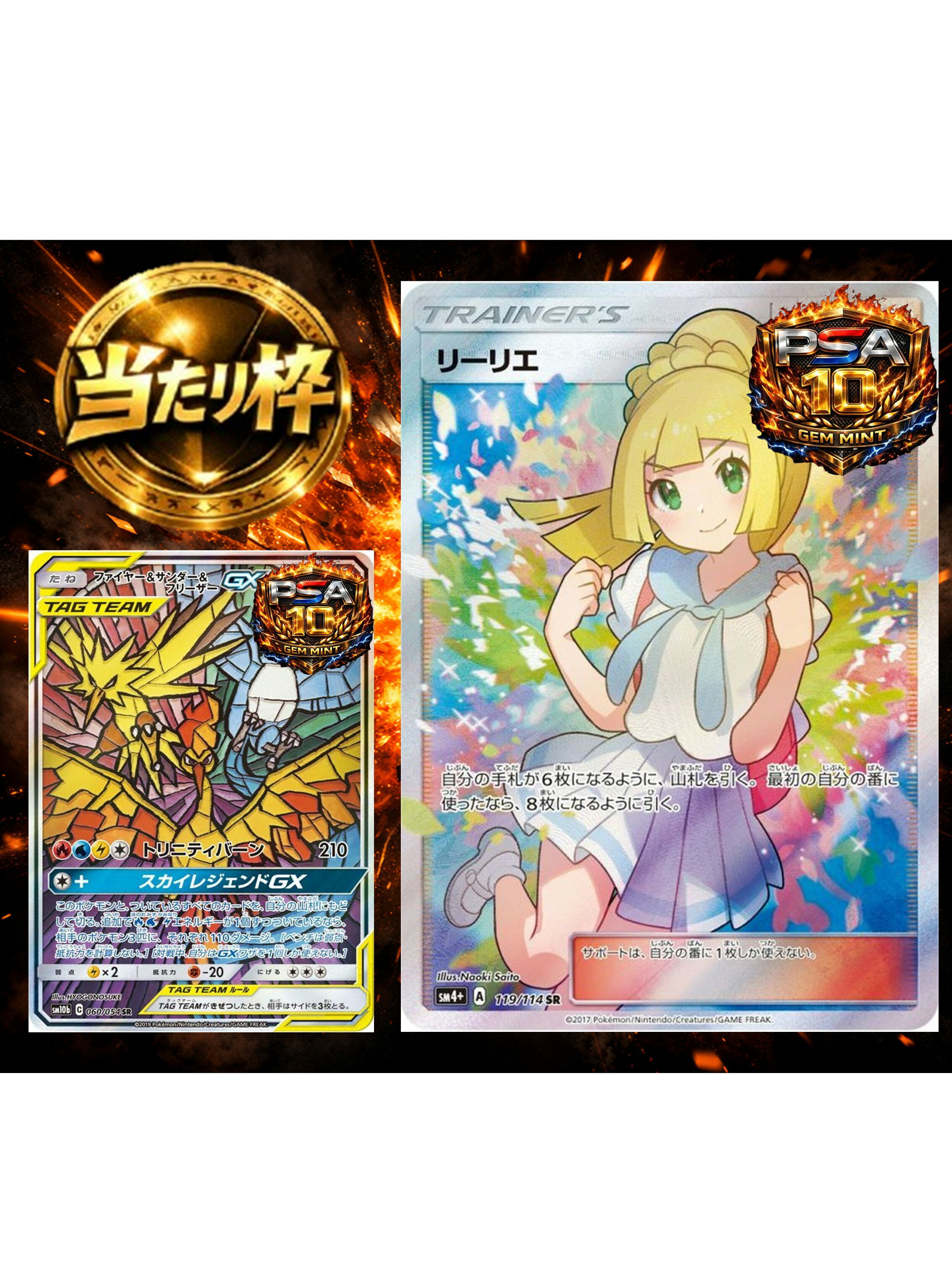 乐天商城 - 【最低保証：SR/SSR1枚】【当たり枠：全102口】全1800口 高還元　ポケモンカード オリパ 527