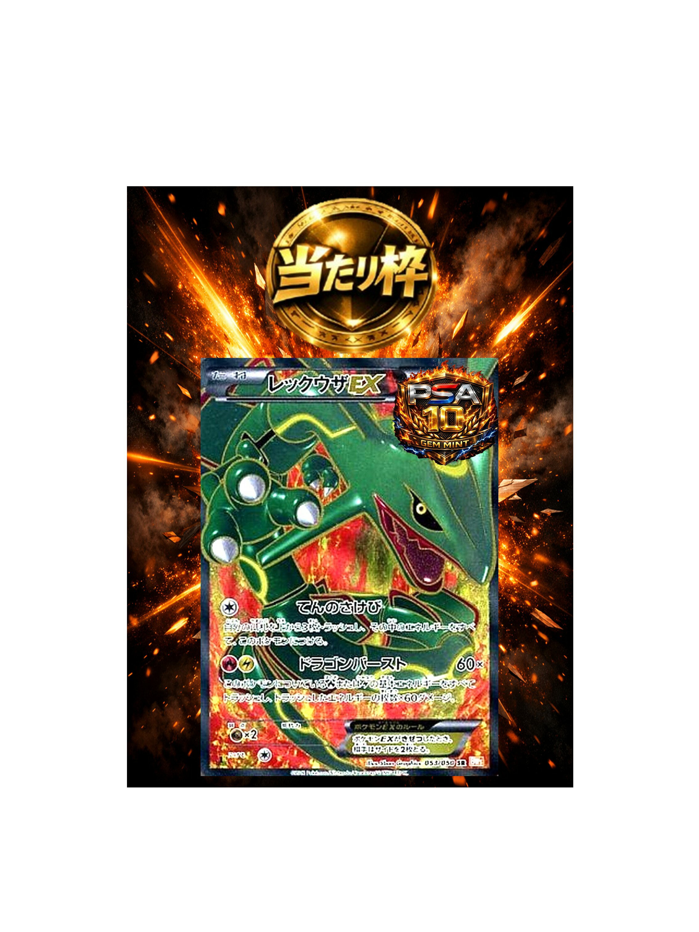 楽天市場】レックウザgx srの通販