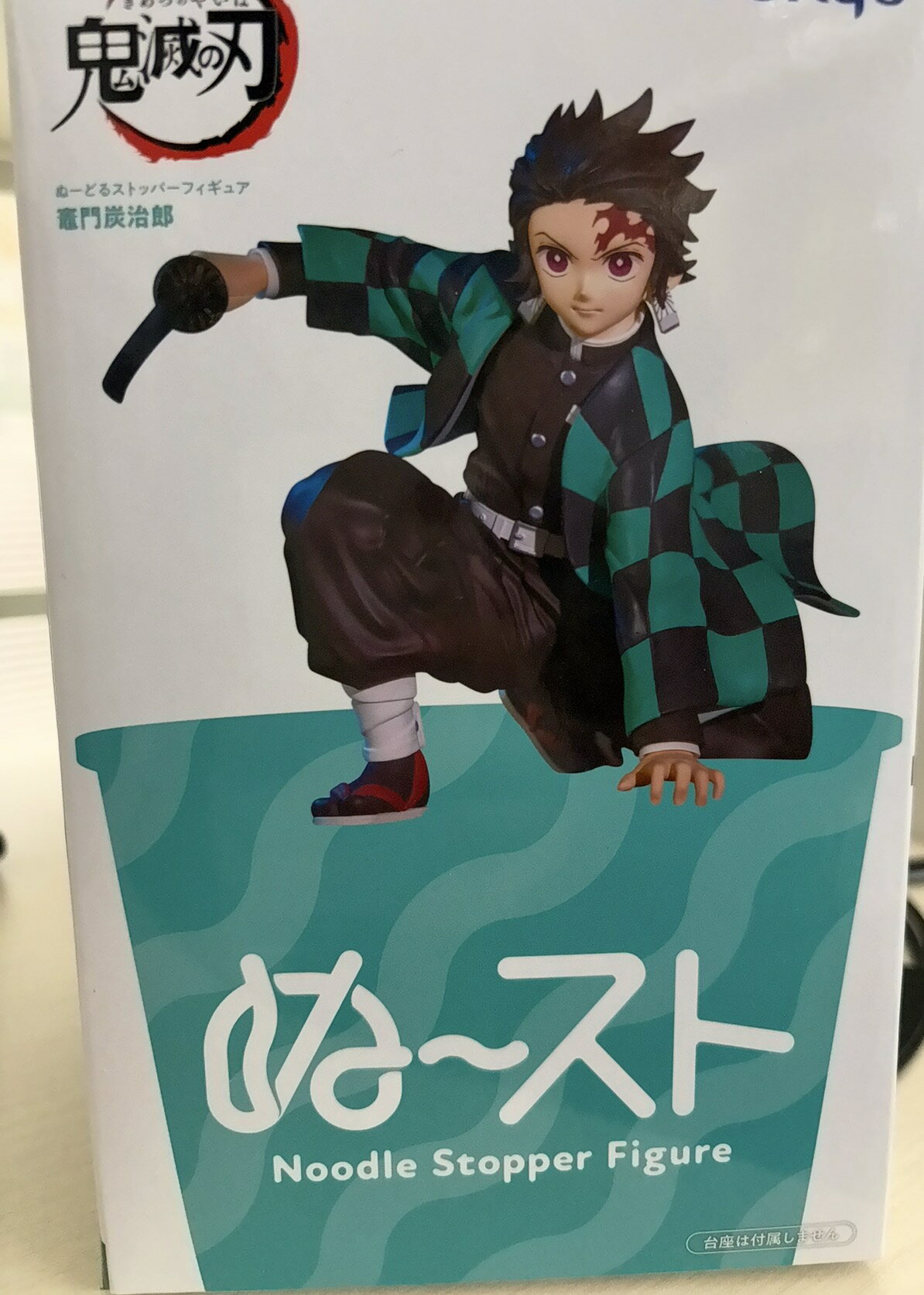 楽天市場】ぬーどるストッパー 鬼滅の通販